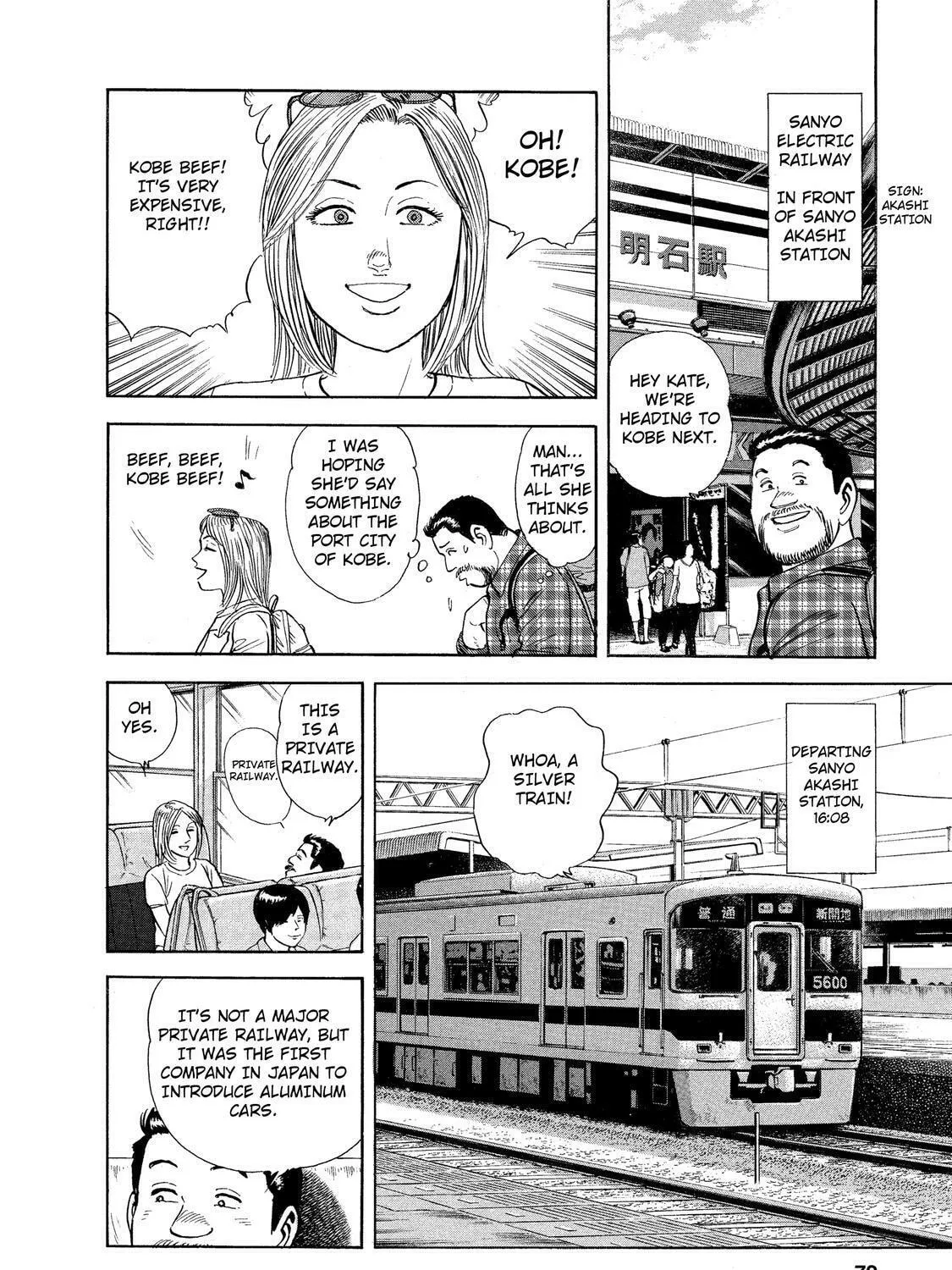 Ekiben Hitoritabi Chapter 31 page 3 - 