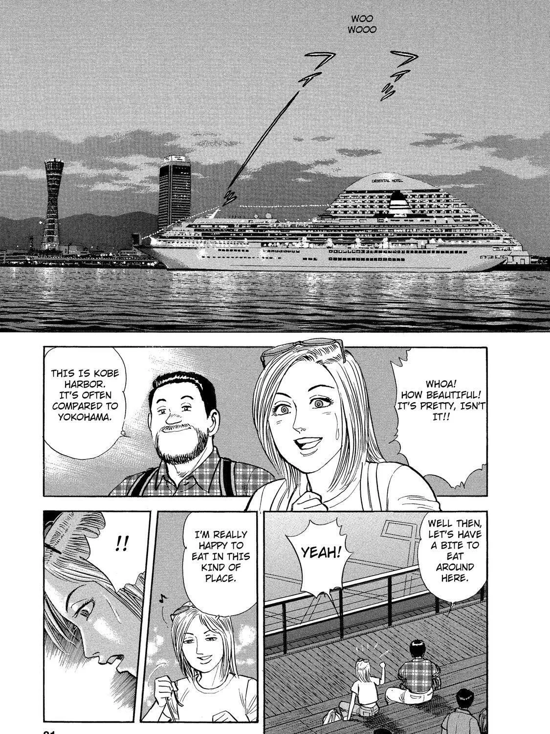 Ekiben Hitoritabi Chapter 31 page 21 - 