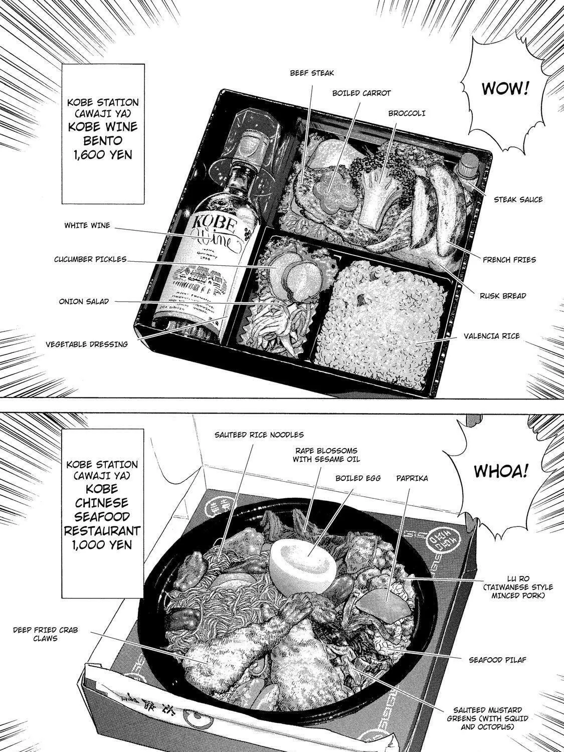 Ekiben Hitoritabi Chapter 31 page 23 - 