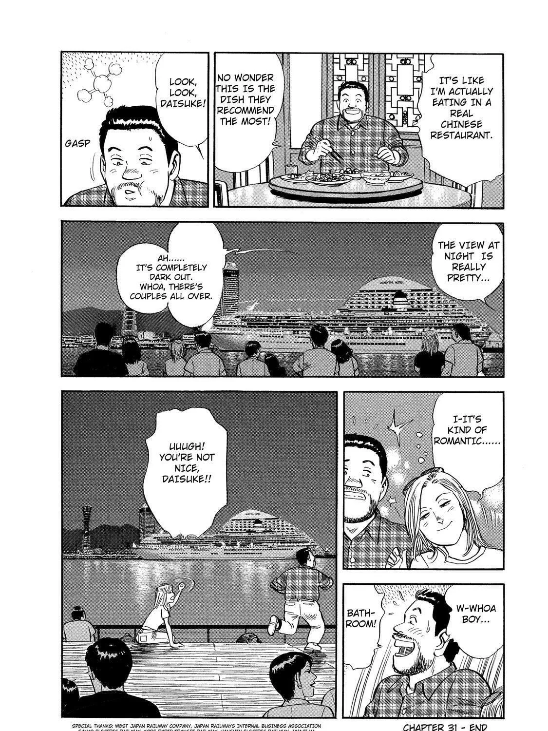 Ekiben Hitoritabi Chapter 31 page 31 - 