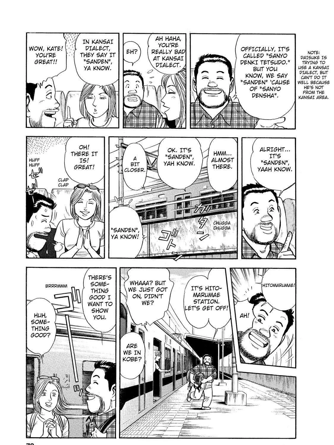 Ekiben Hitoritabi Chapter 31 page 5 - 