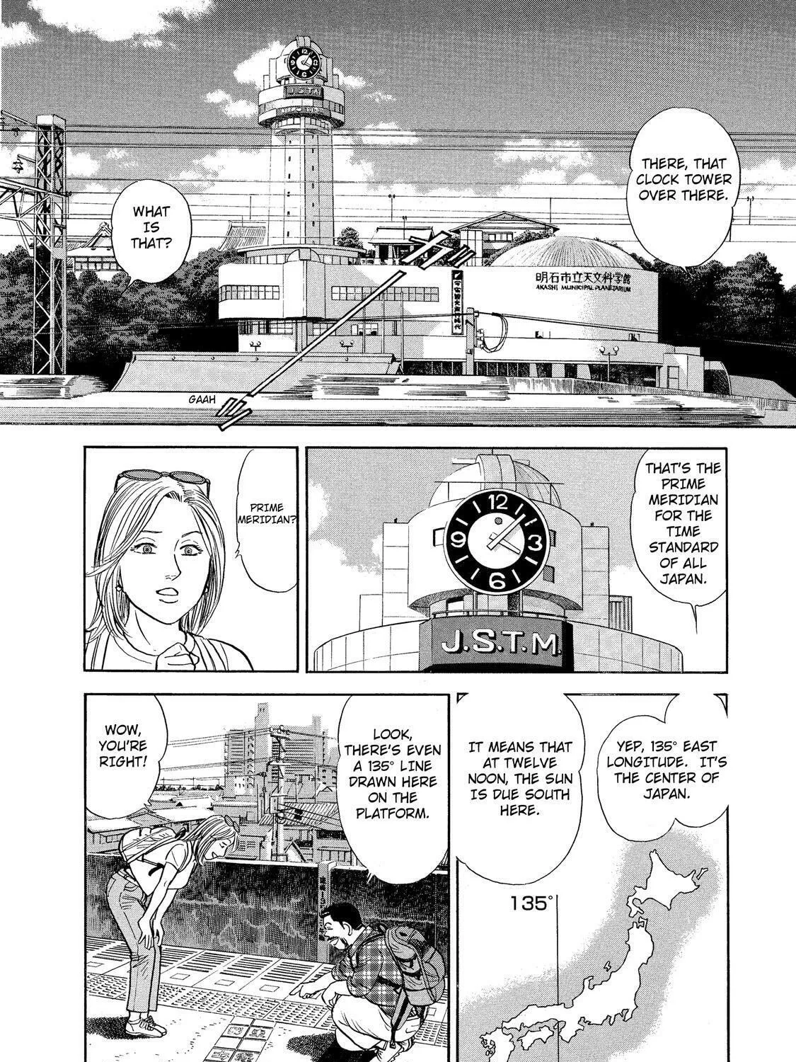 Ekiben Hitoritabi Chapter 31 page 7 - 