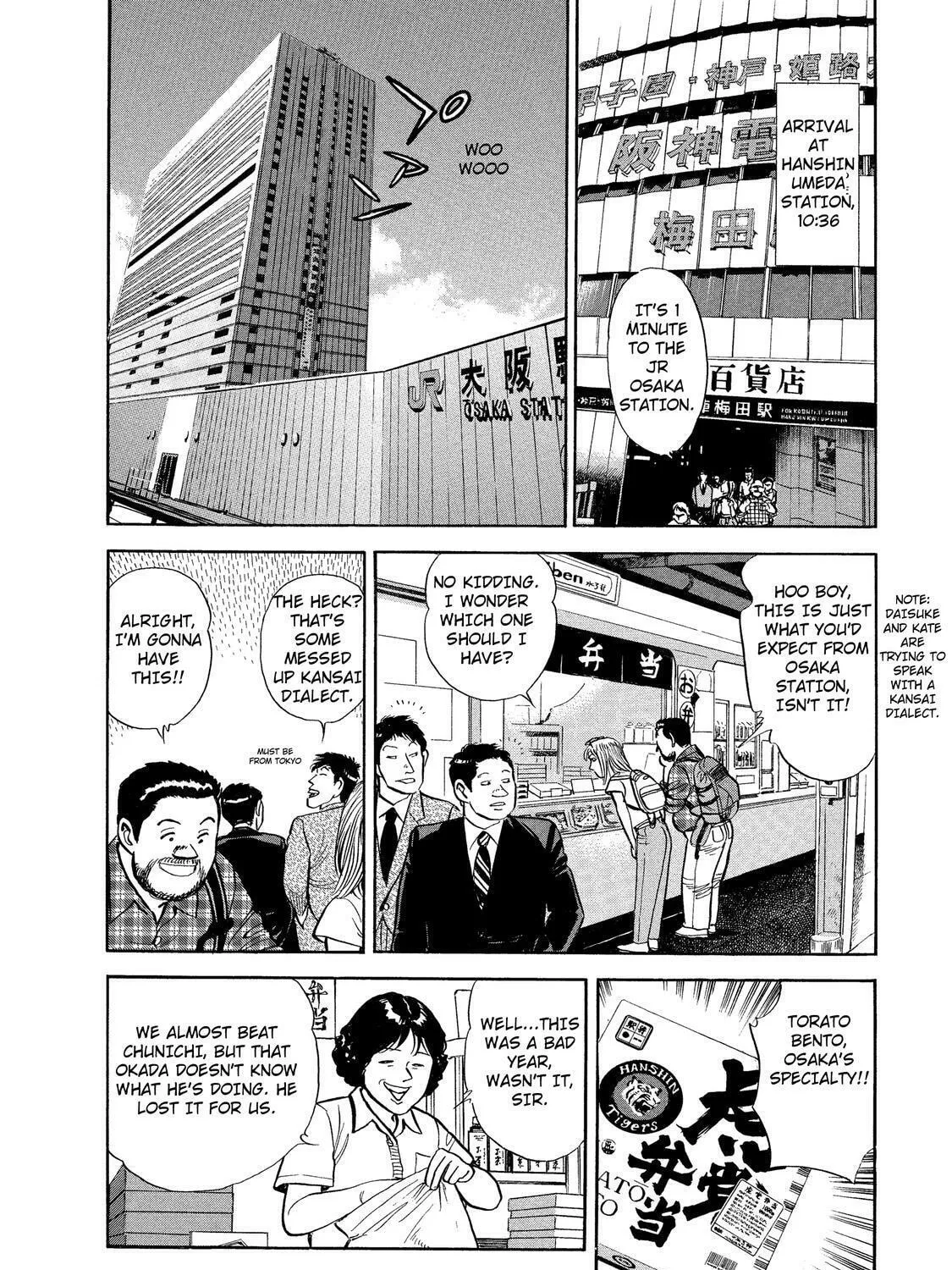 Ekiben Hitoritabi Chapter 32 page 15 - 