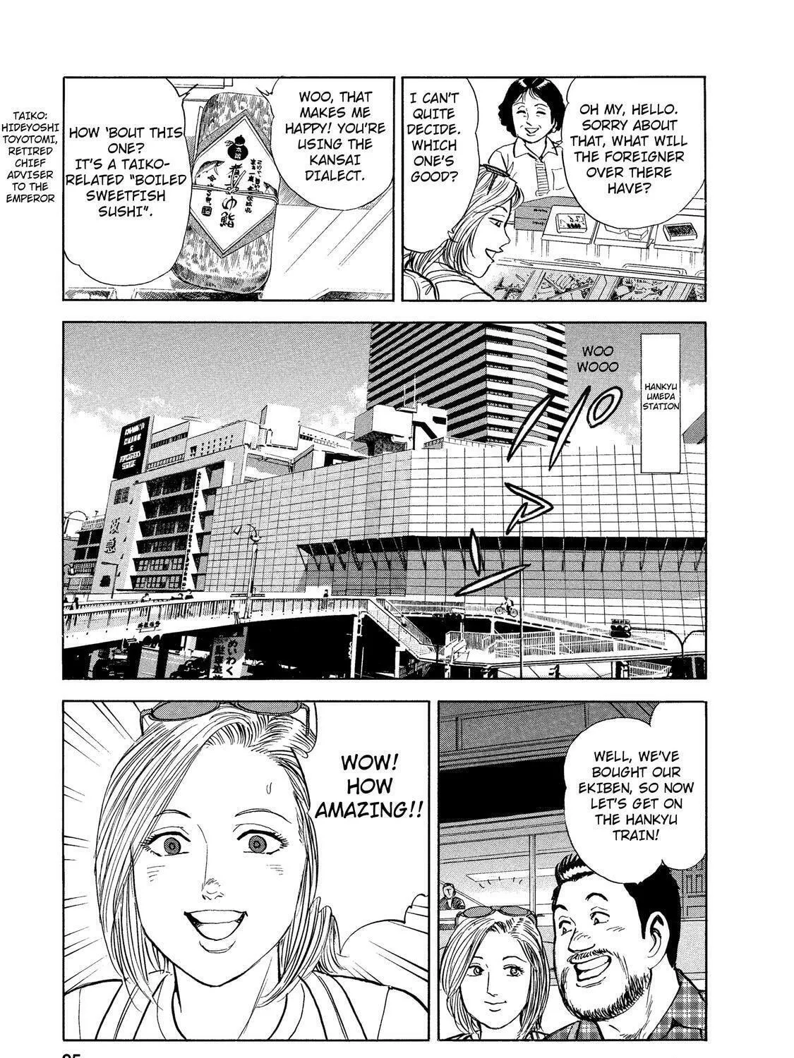 Ekiben Hitoritabi Chapter 32 page 17 - 