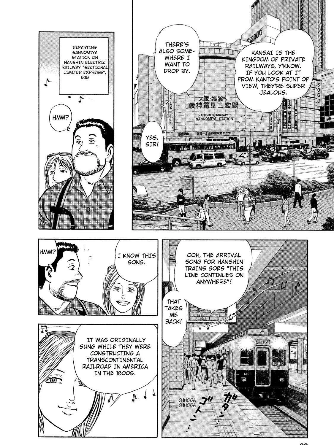 Ekiben Hitoritabi Chapter 32 page 3 - 