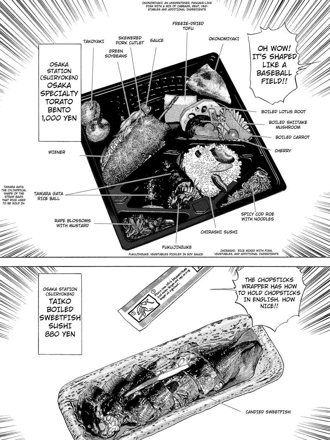 Ekiben Hitoritabi Chapter 32 page 25 - 