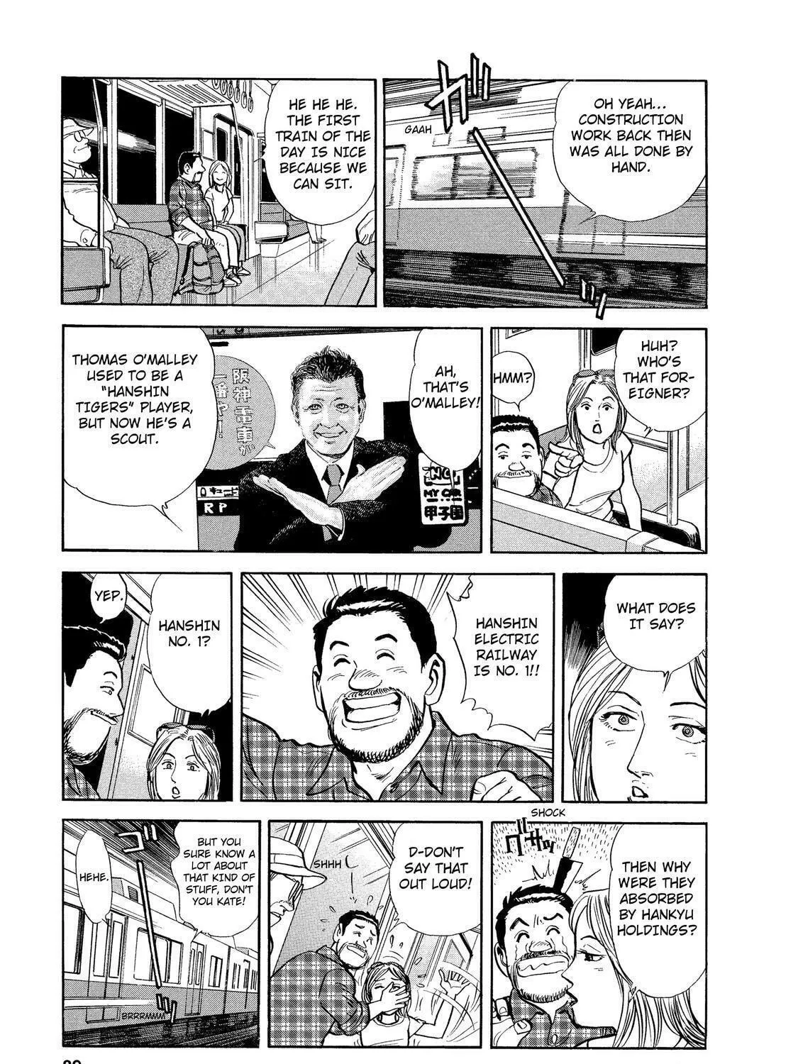 Ekiben Hitoritabi Chapter 32 page 5 - 