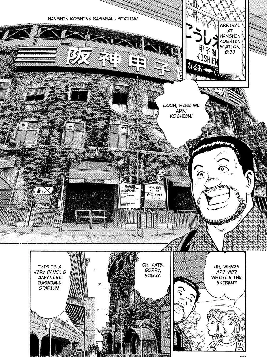 Ekiben Hitoritabi Chapter 32 page 7 - 