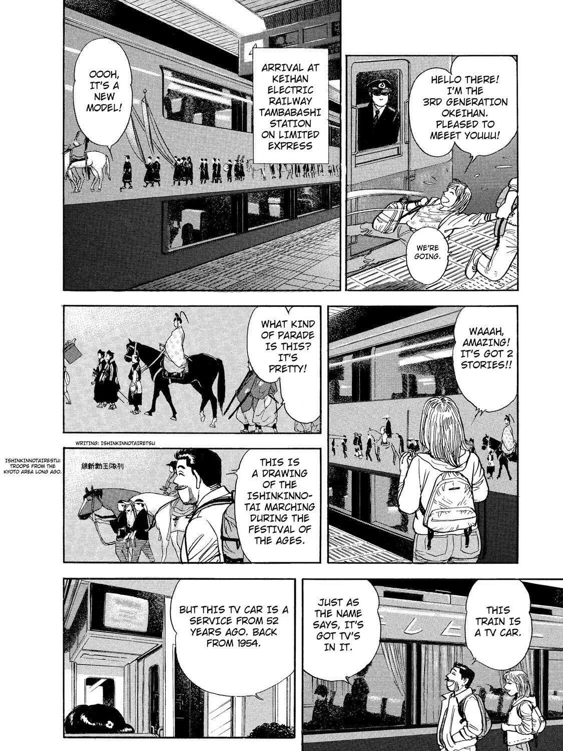 Ekiben Hitoritabi Chapter 33 page 11 - 