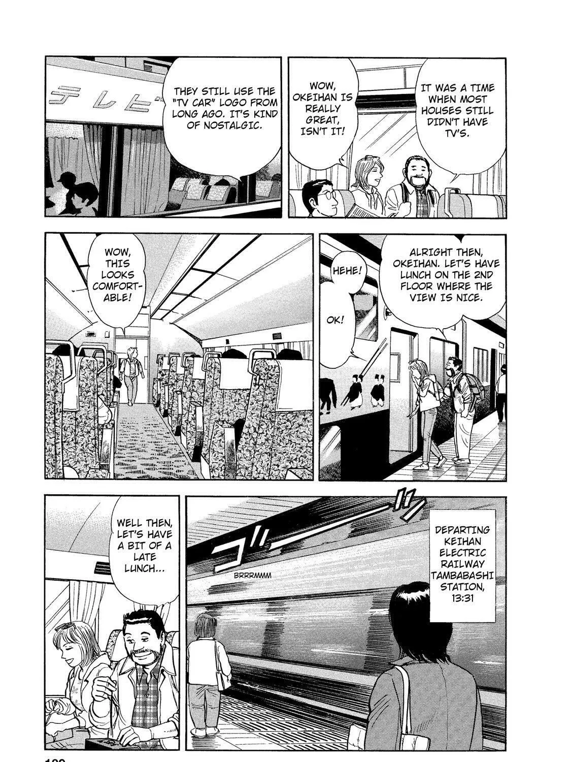 Ekiben Hitoritabi Chapter 33 page 13 - 