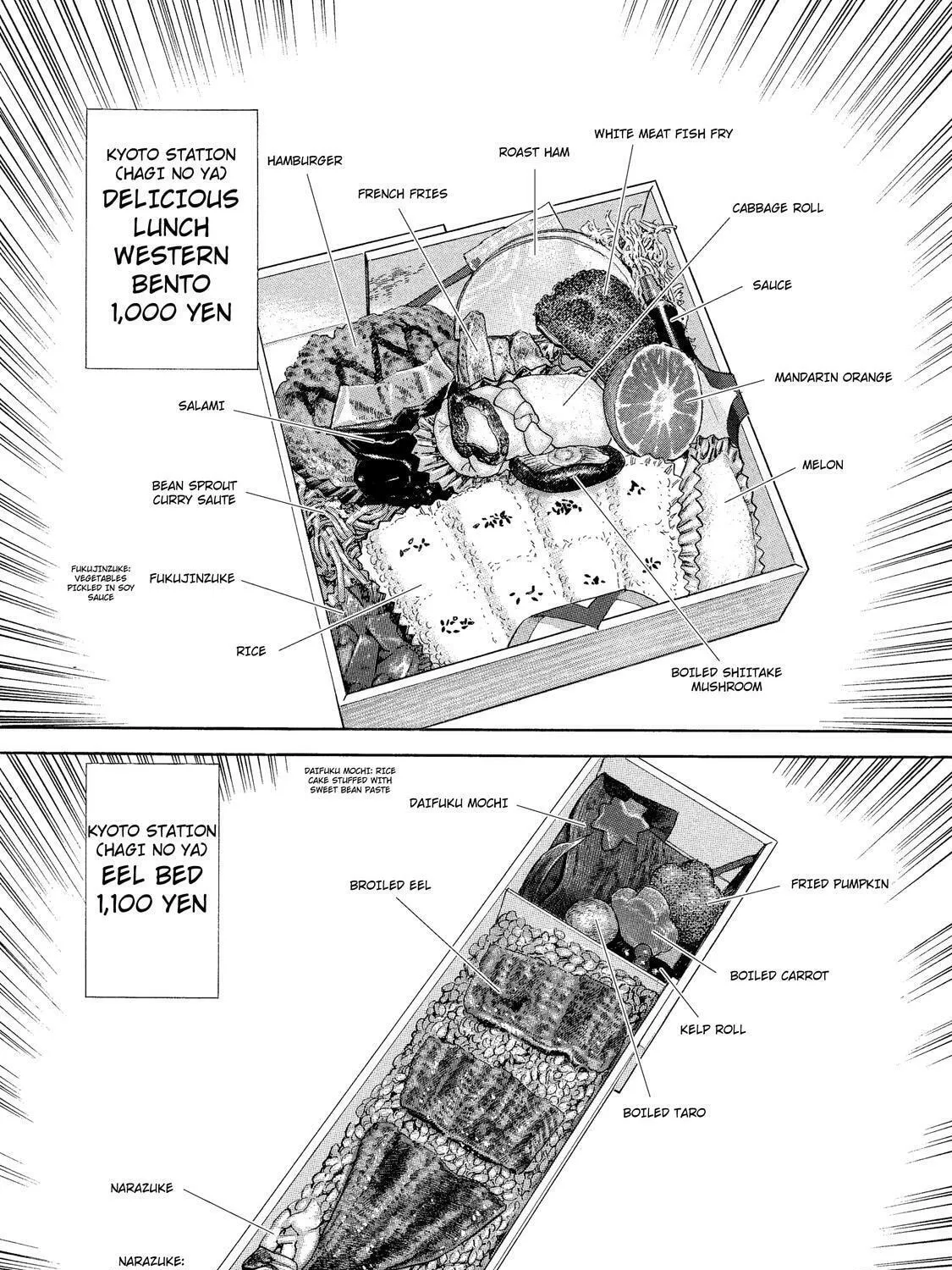 Ekiben Hitoritabi Chapter 33 page 15 - 