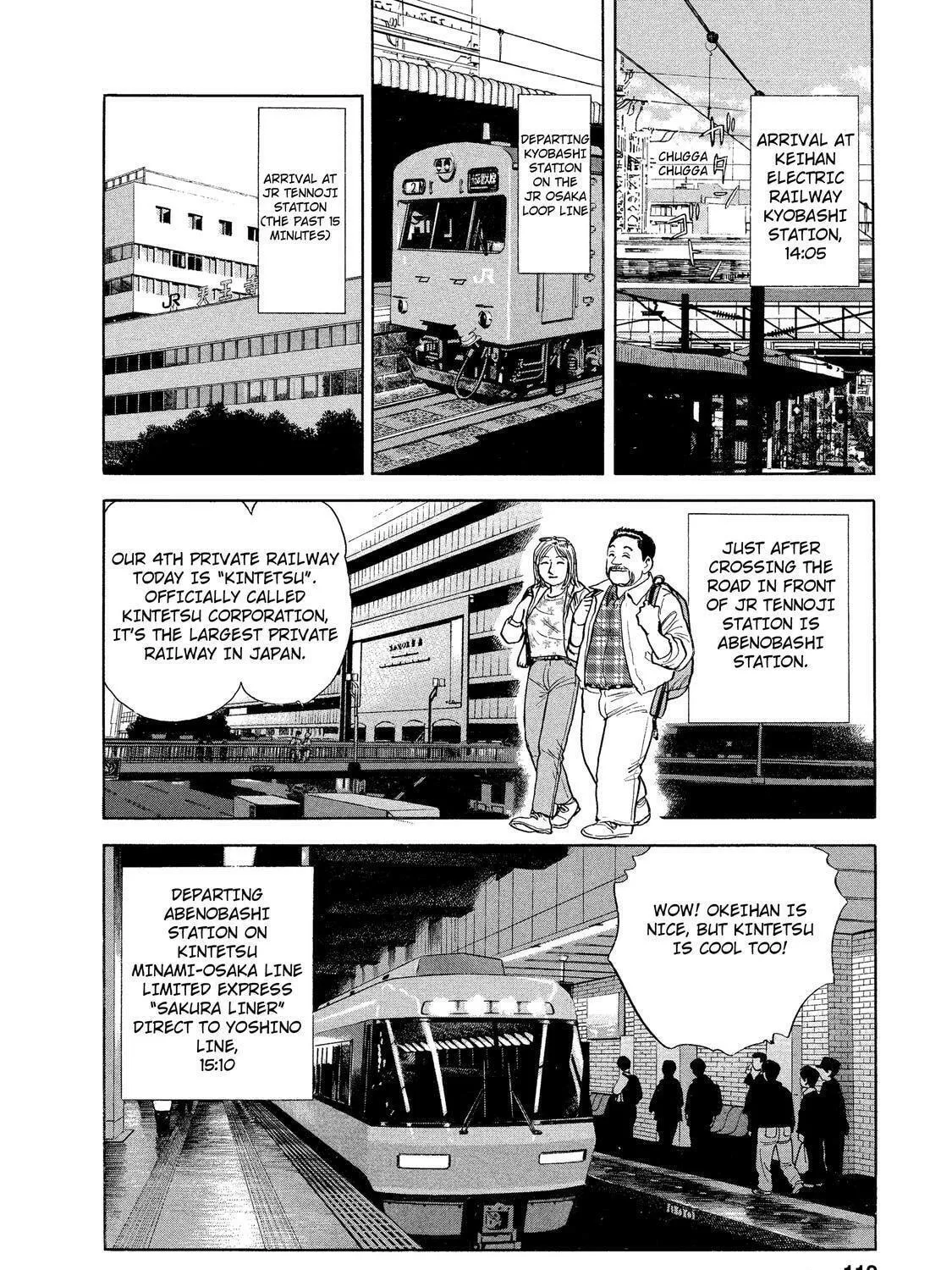 Ekiben Hitoritabi Chapter 33 page 19 - 