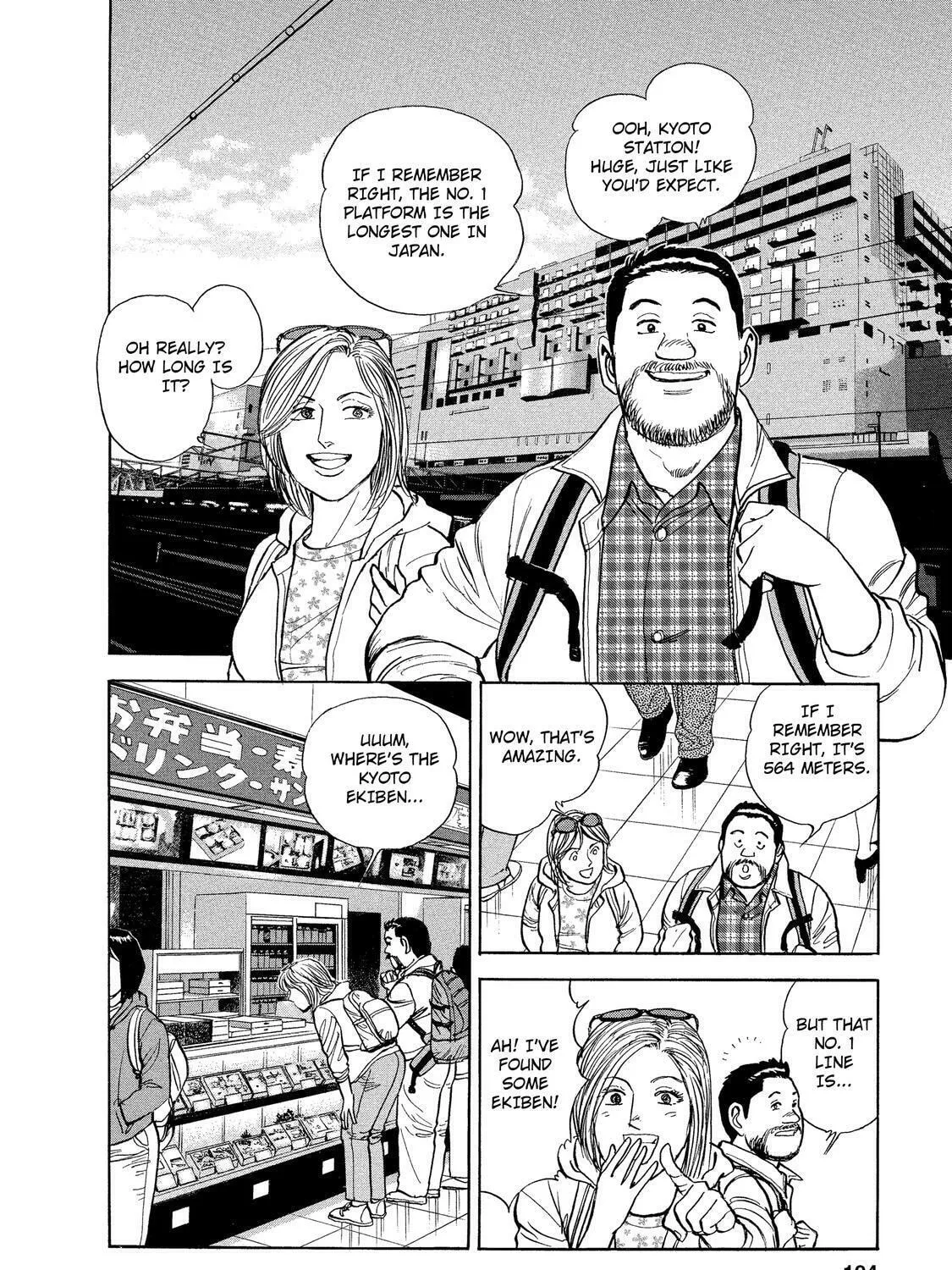 Ekiben Hitoritabi Chapter 33 page 3 - 