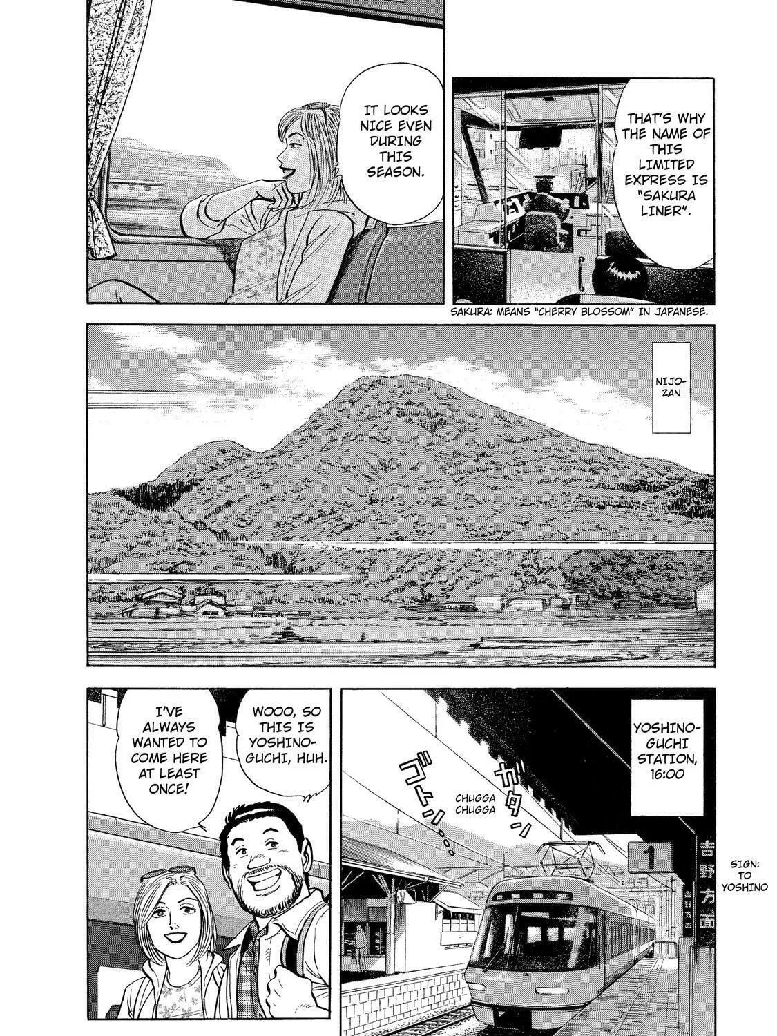 Ekiben Hitoritabi Chapter 33 page 23 - 