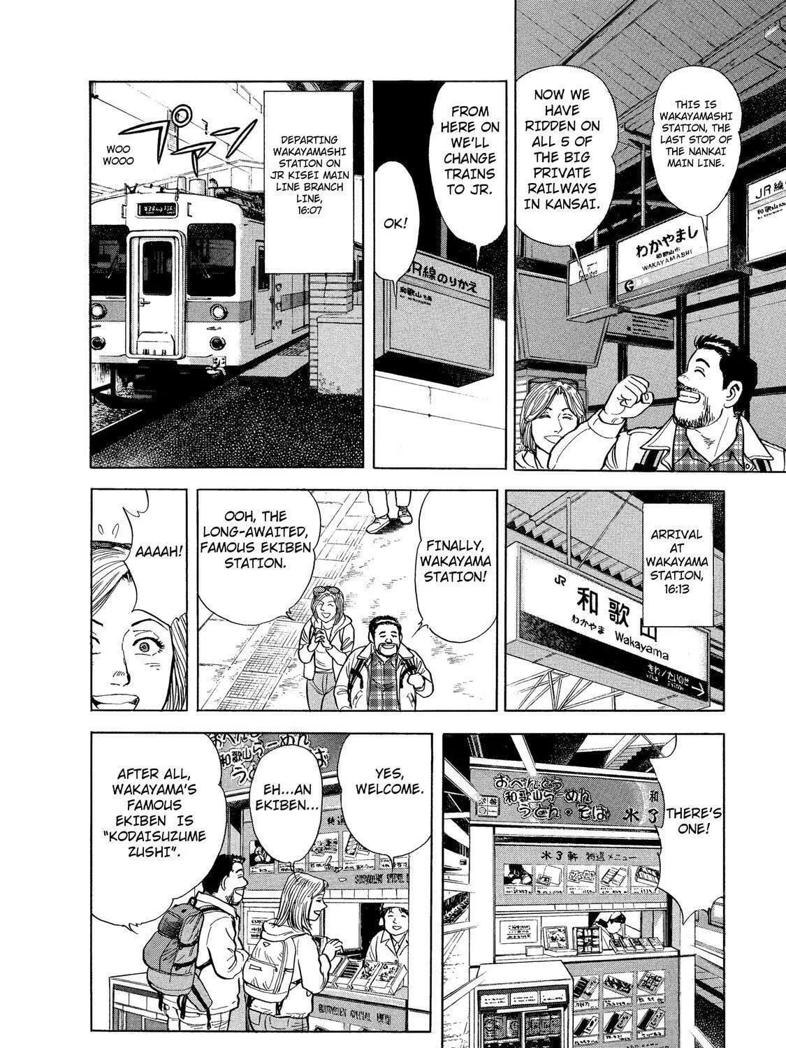Ekiben Hitoritabi Chapter 34 page 19 - 