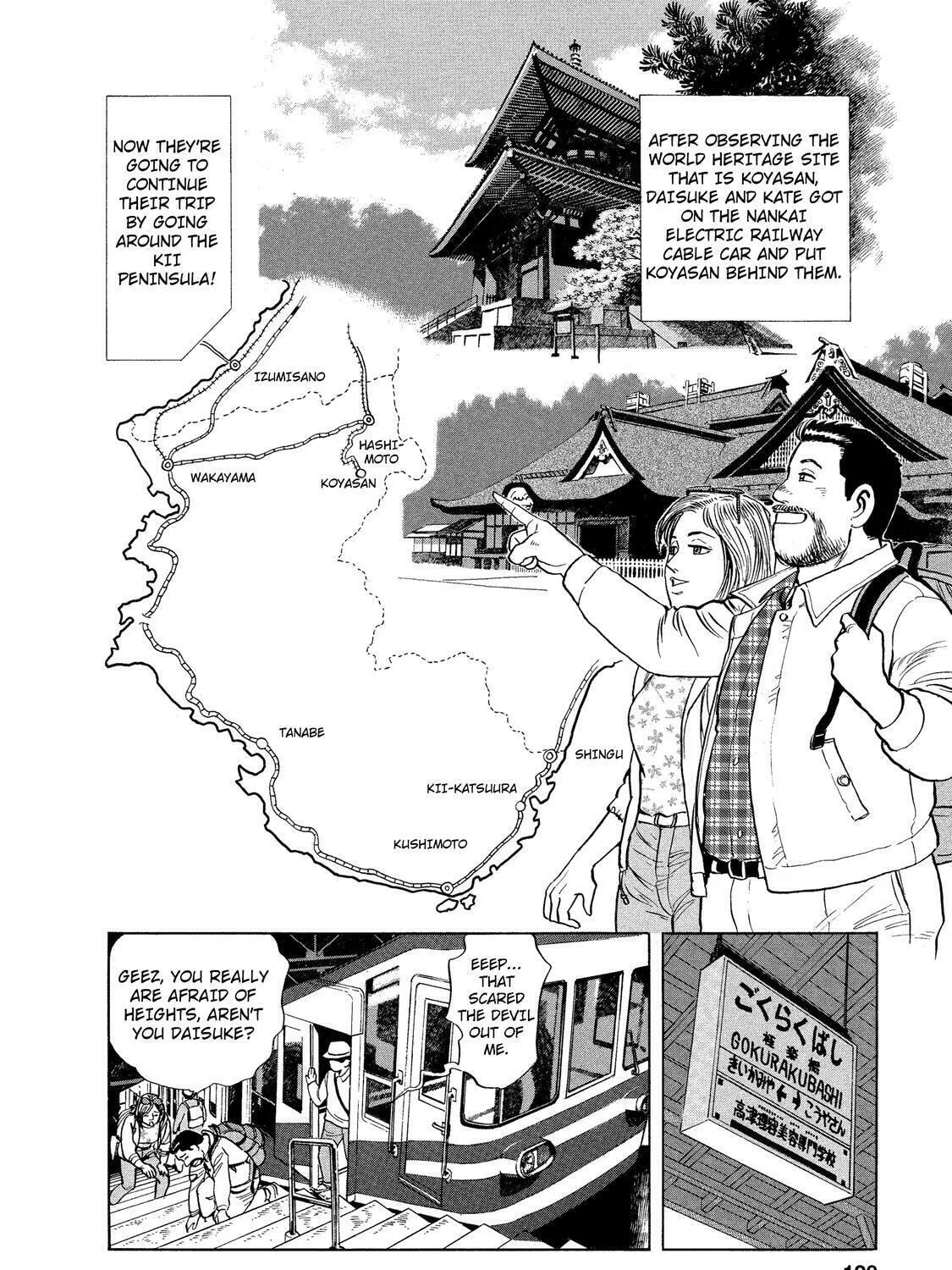 Ekiben Hitoritabi Chapter 34 page 3 - 