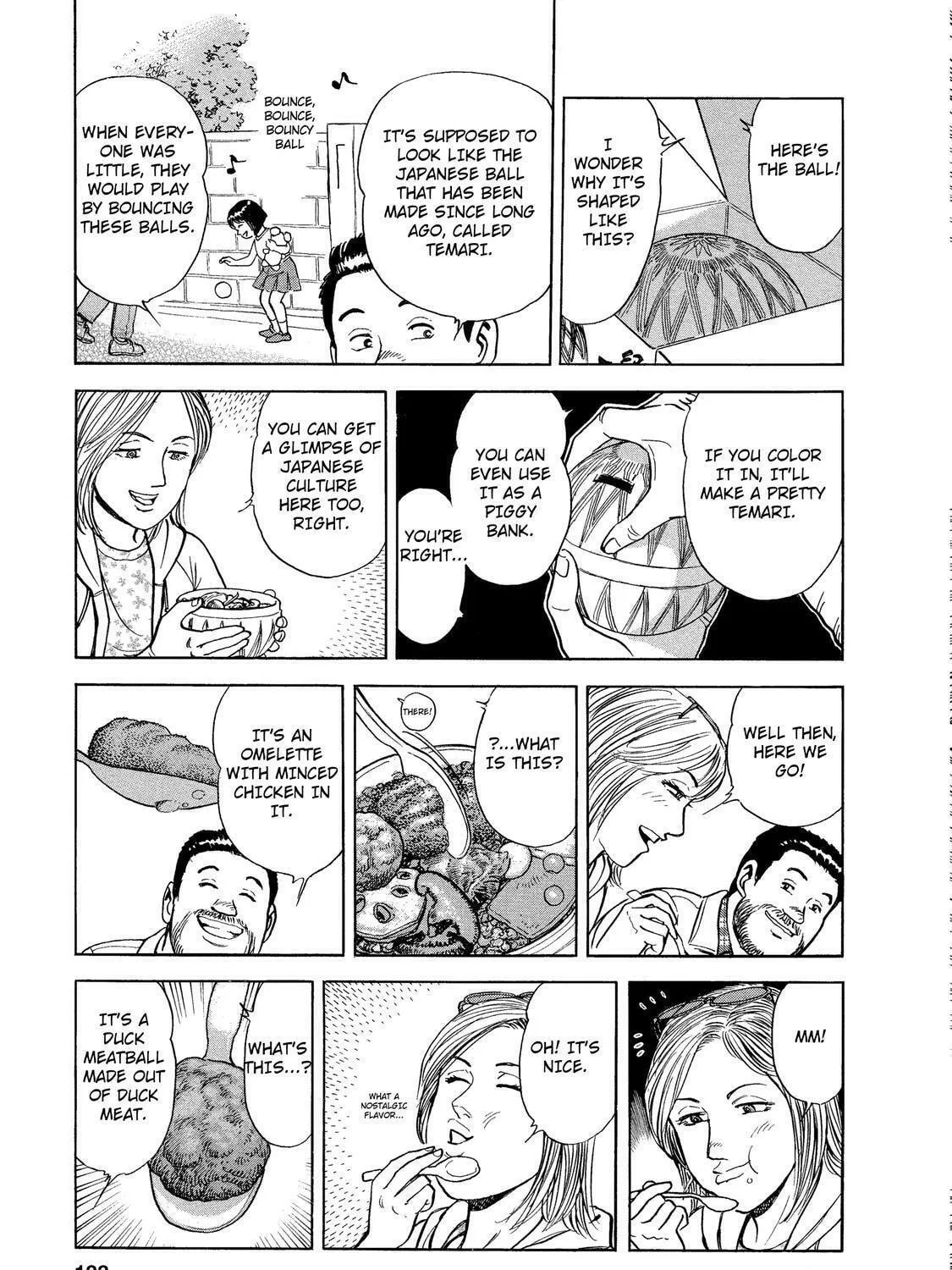 Ekiben Hitoritabi Chapter 34 page 29 - 
