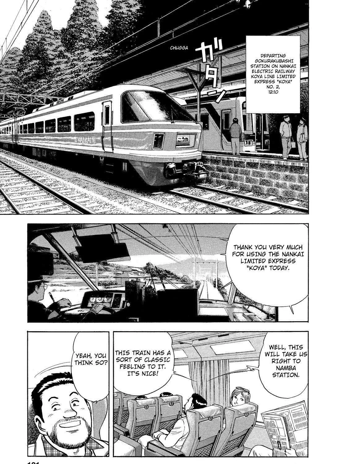 Ekiben Hitoritabi Chapter 34 page 5 - 