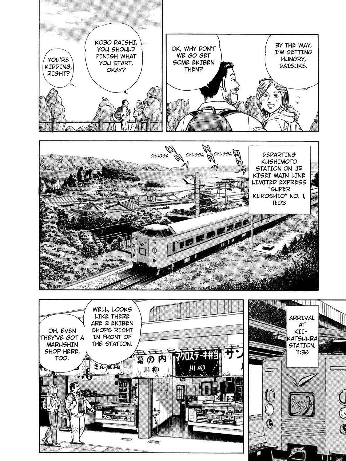 Ekiben Hitoritabi Chapter 35 page 11 - 
