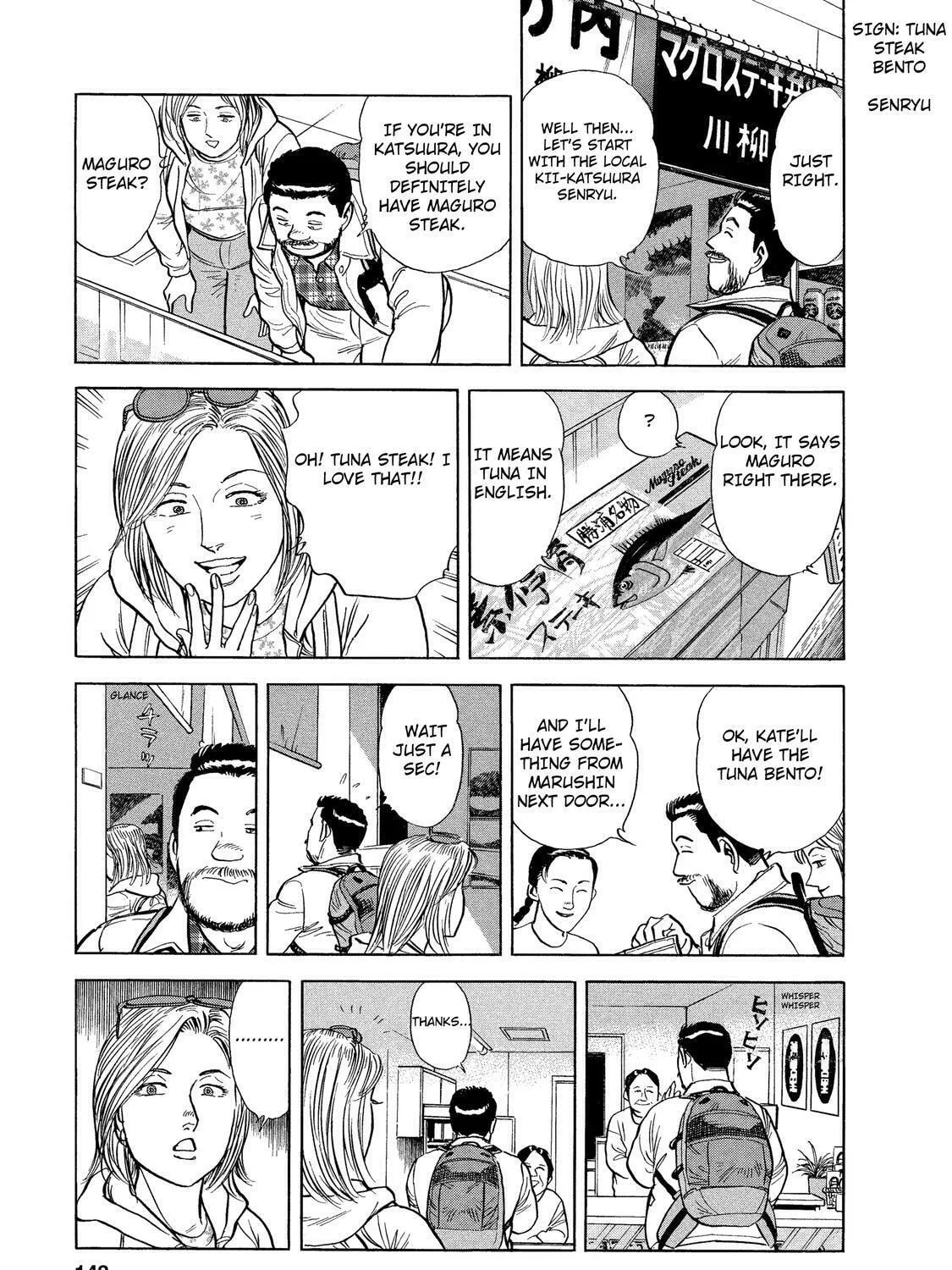 Ekiben Hitoritabi Chapter 35 page 13 - 