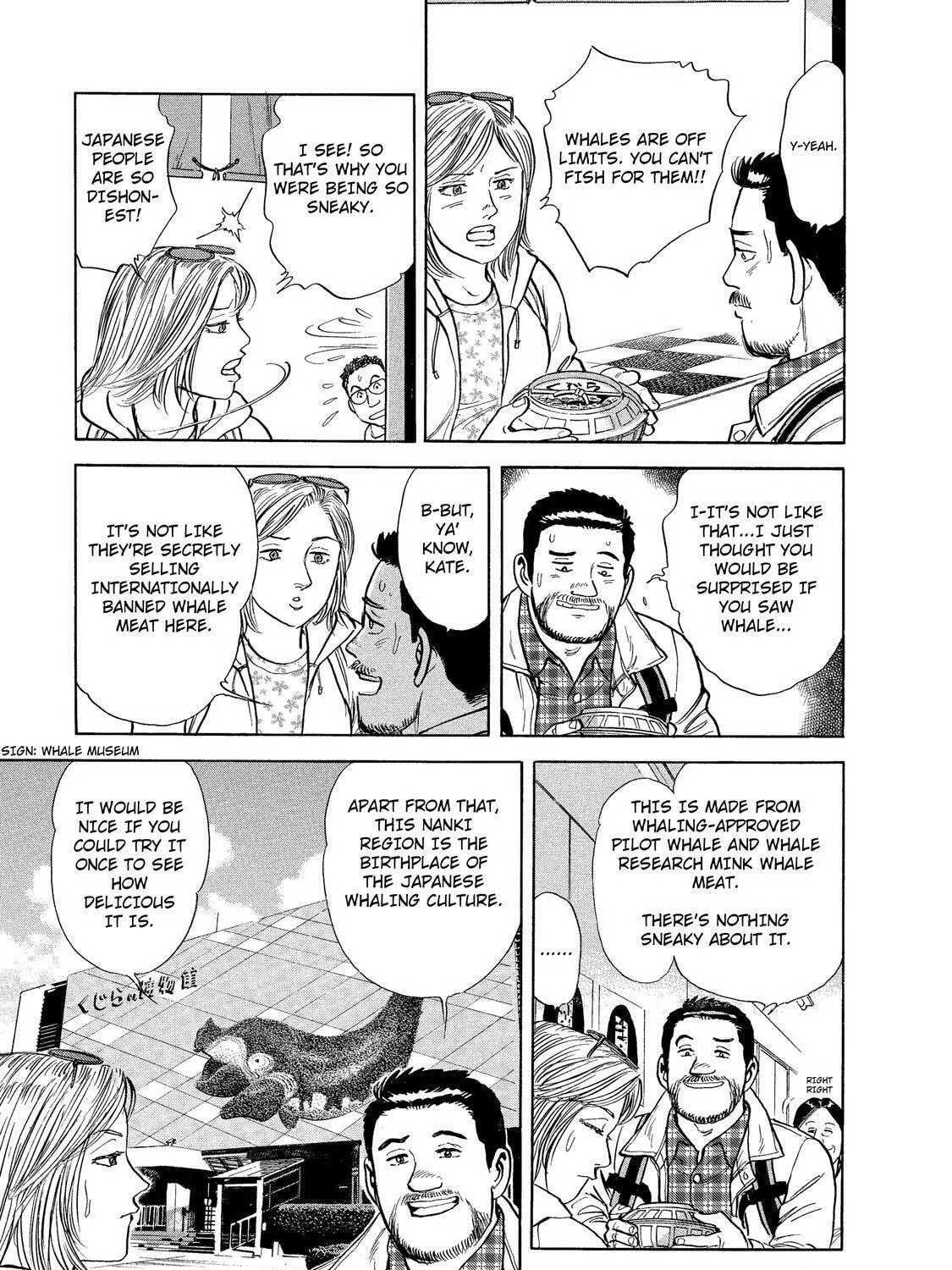 Ekiben Hitoritabi Chapter 35 page 17 - 
