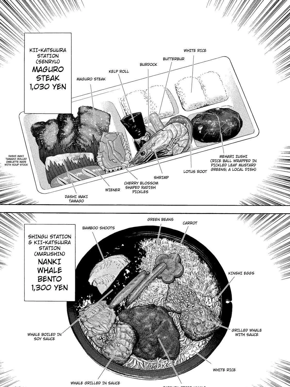 Ekiben Hitoritabi Chapter 35 page 23 - 