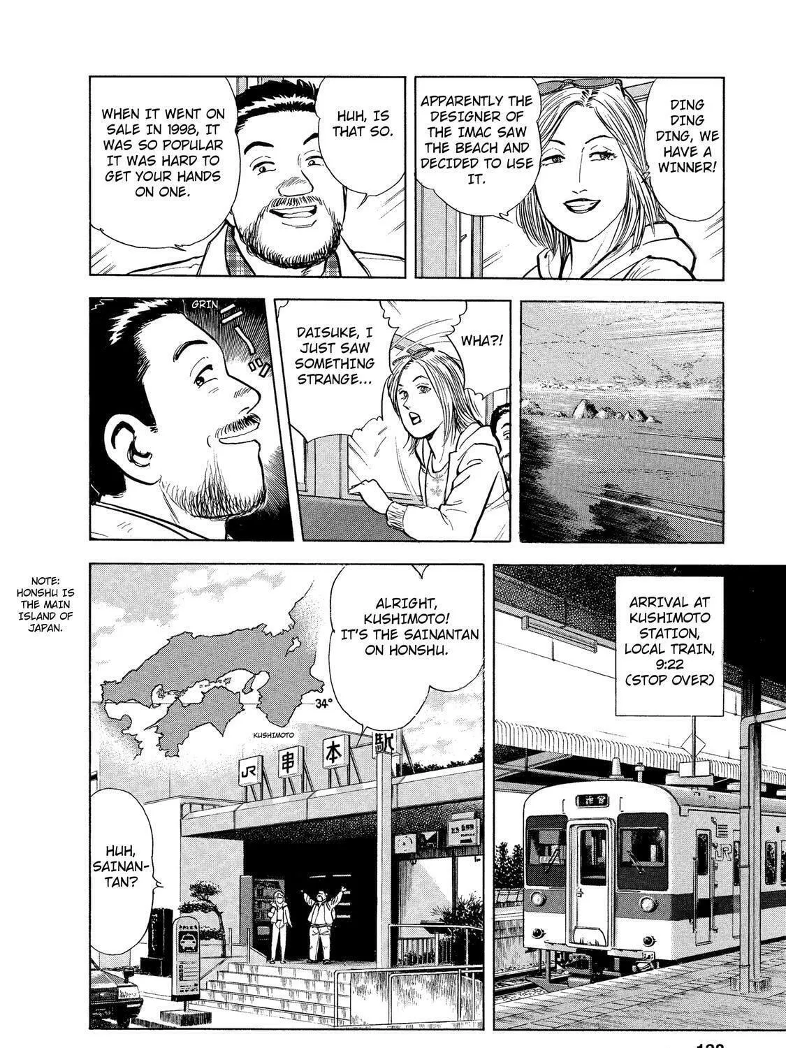 Ekiben Hitoritabi Chapter 35 page 5 - 