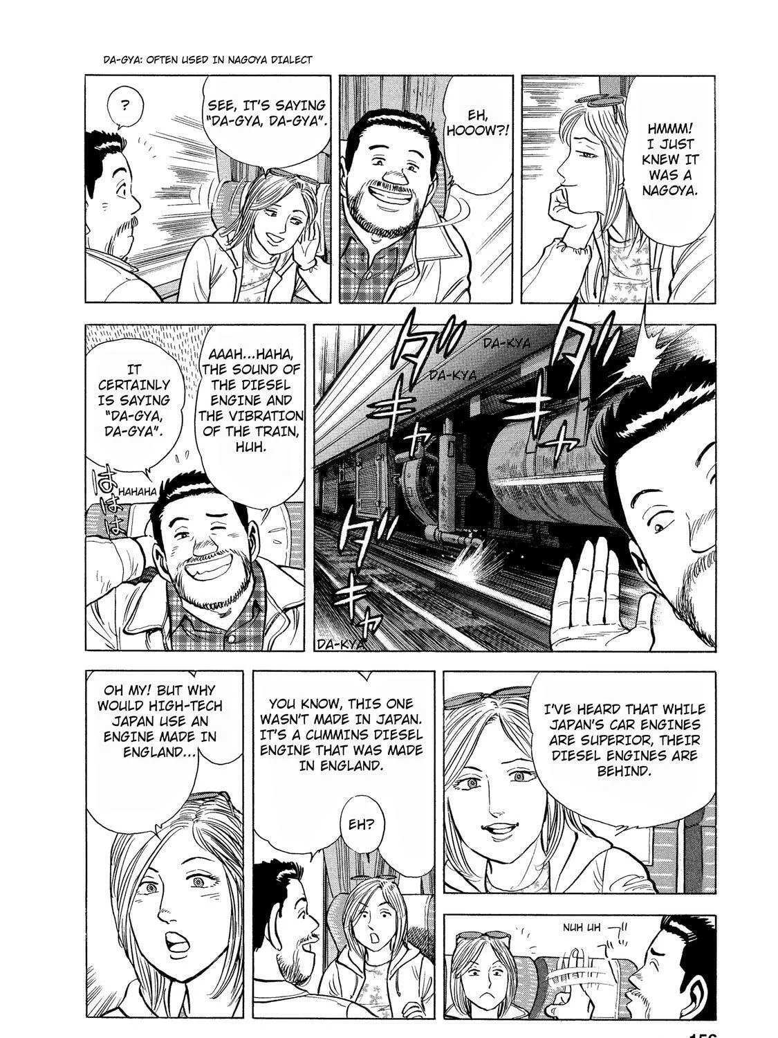 Ekiben Hitoritabi Chapter 36 page 11 - 