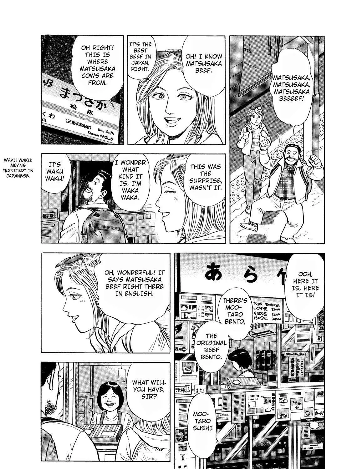 Ekiben Hitoritabi Chapter 36 page 15 - 