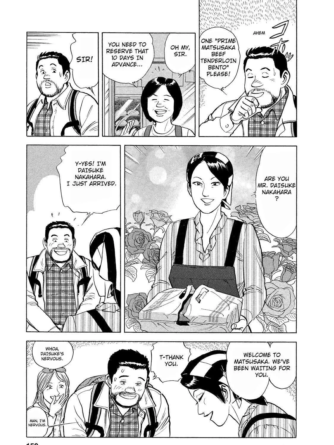 Ekiben Hitoritabi Chapter 36 page 17 - 