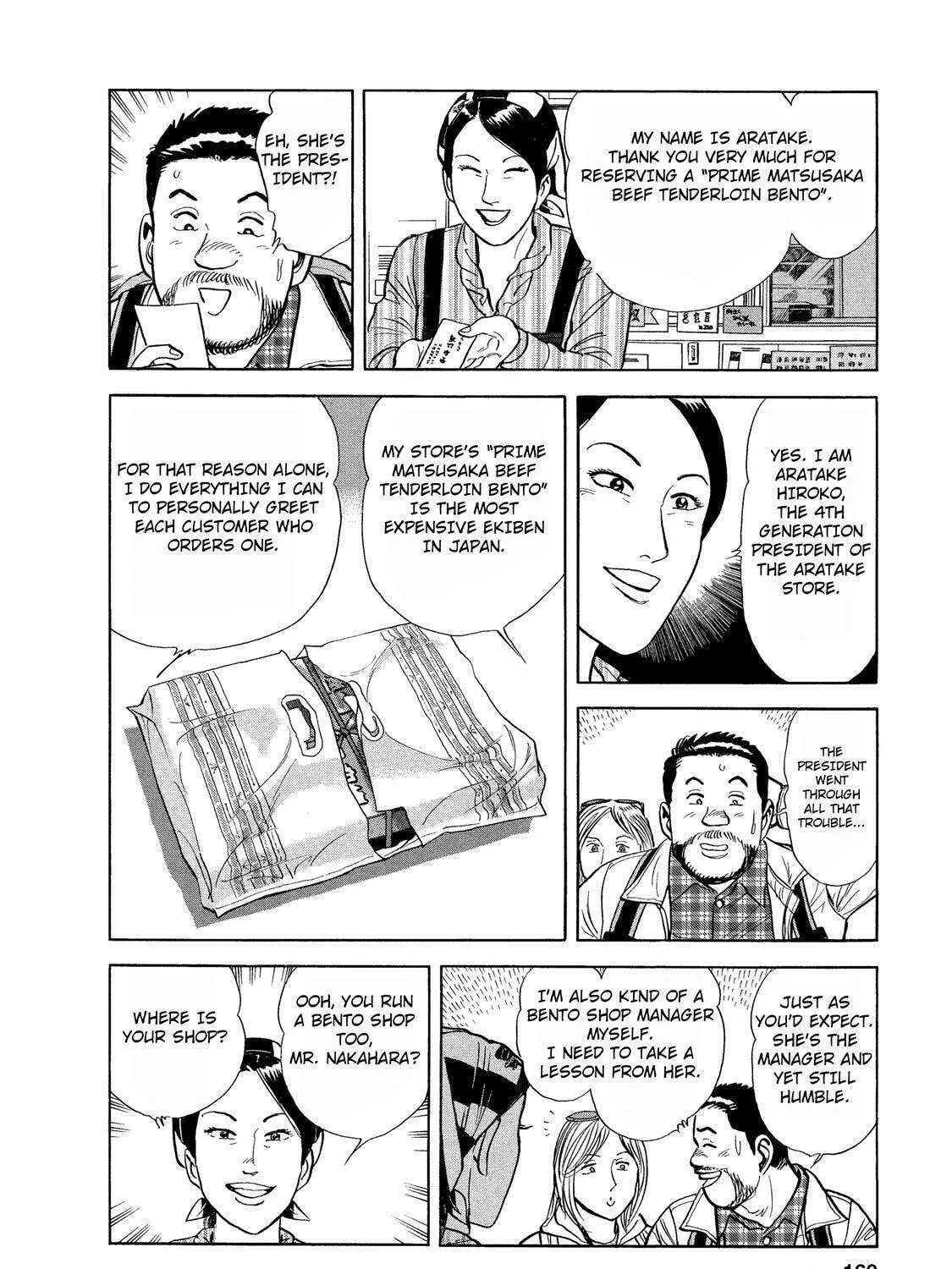 Ekiben Hitoritabi Chapter 36 page 19 - 