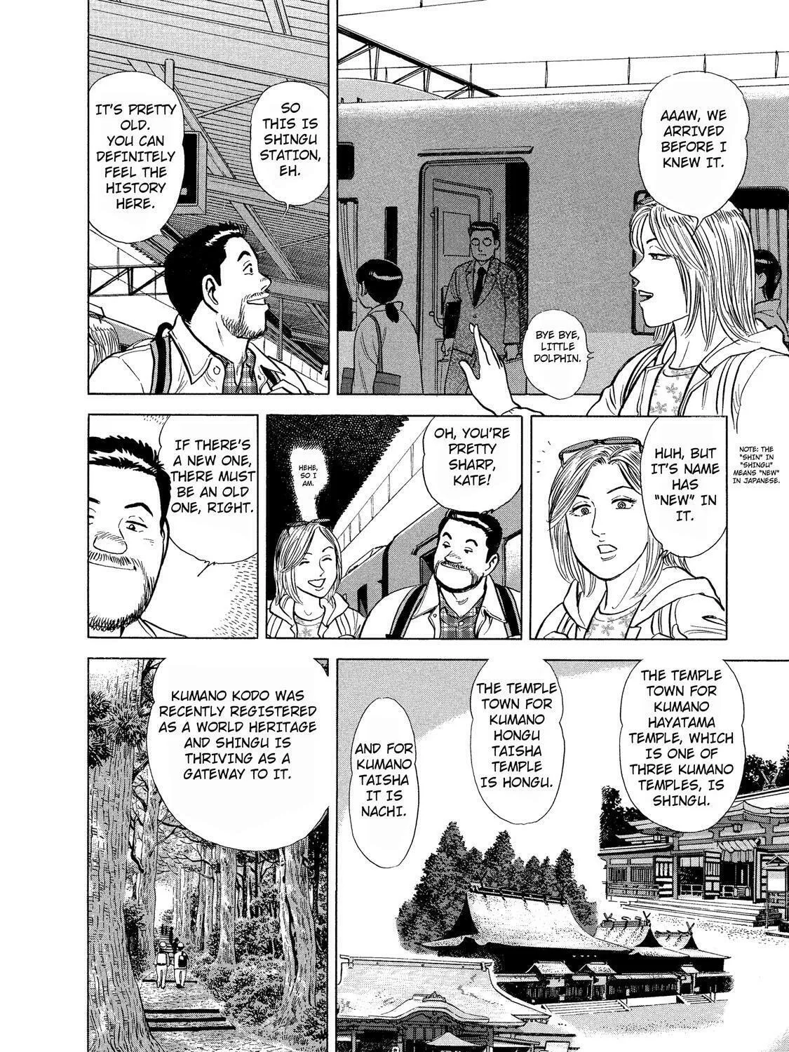 Ekiben Hitoritabi Chapter 36 page 3 - 