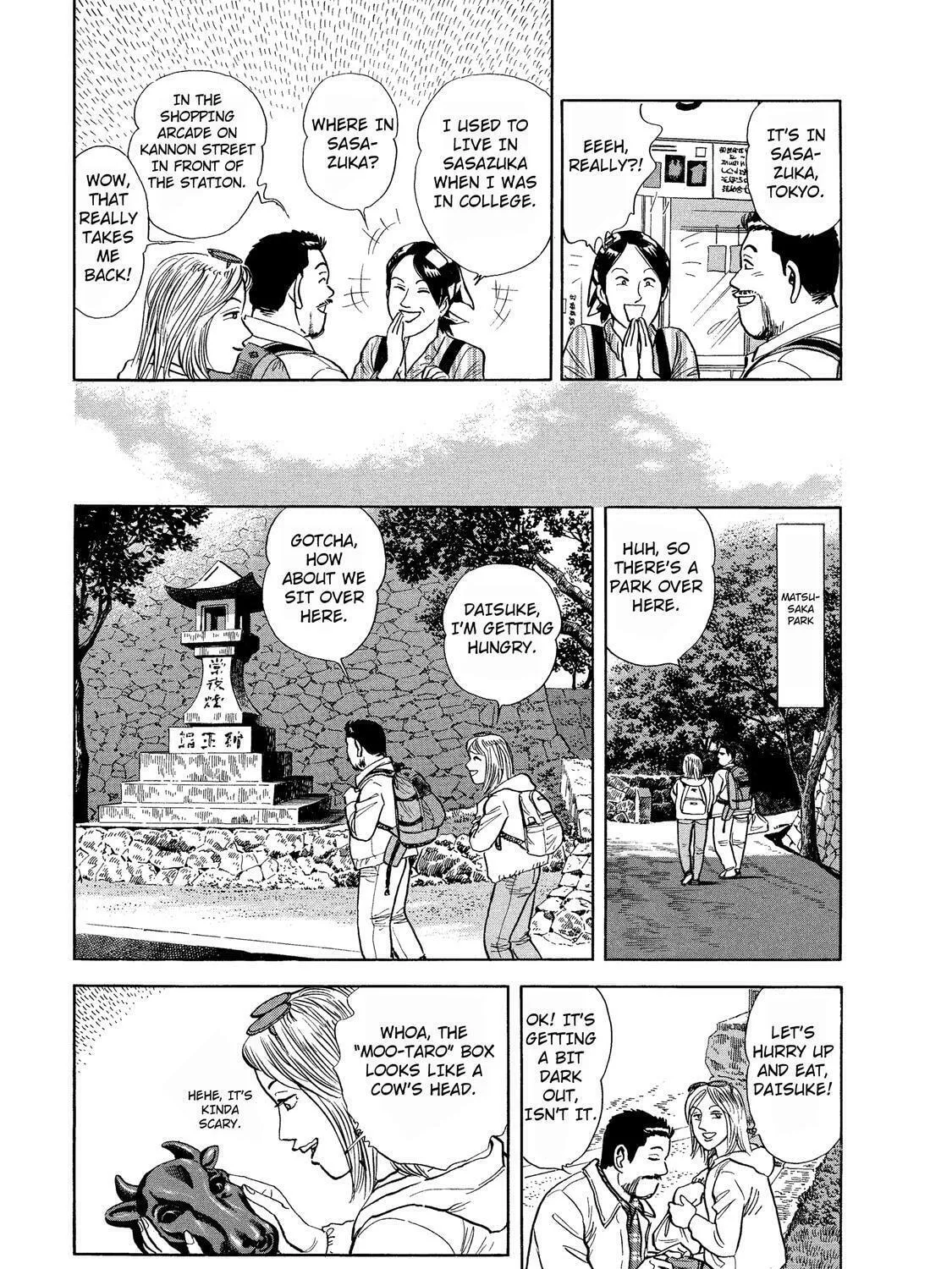 Ekiben Hitoritabi Chapter 36 page 21 - 