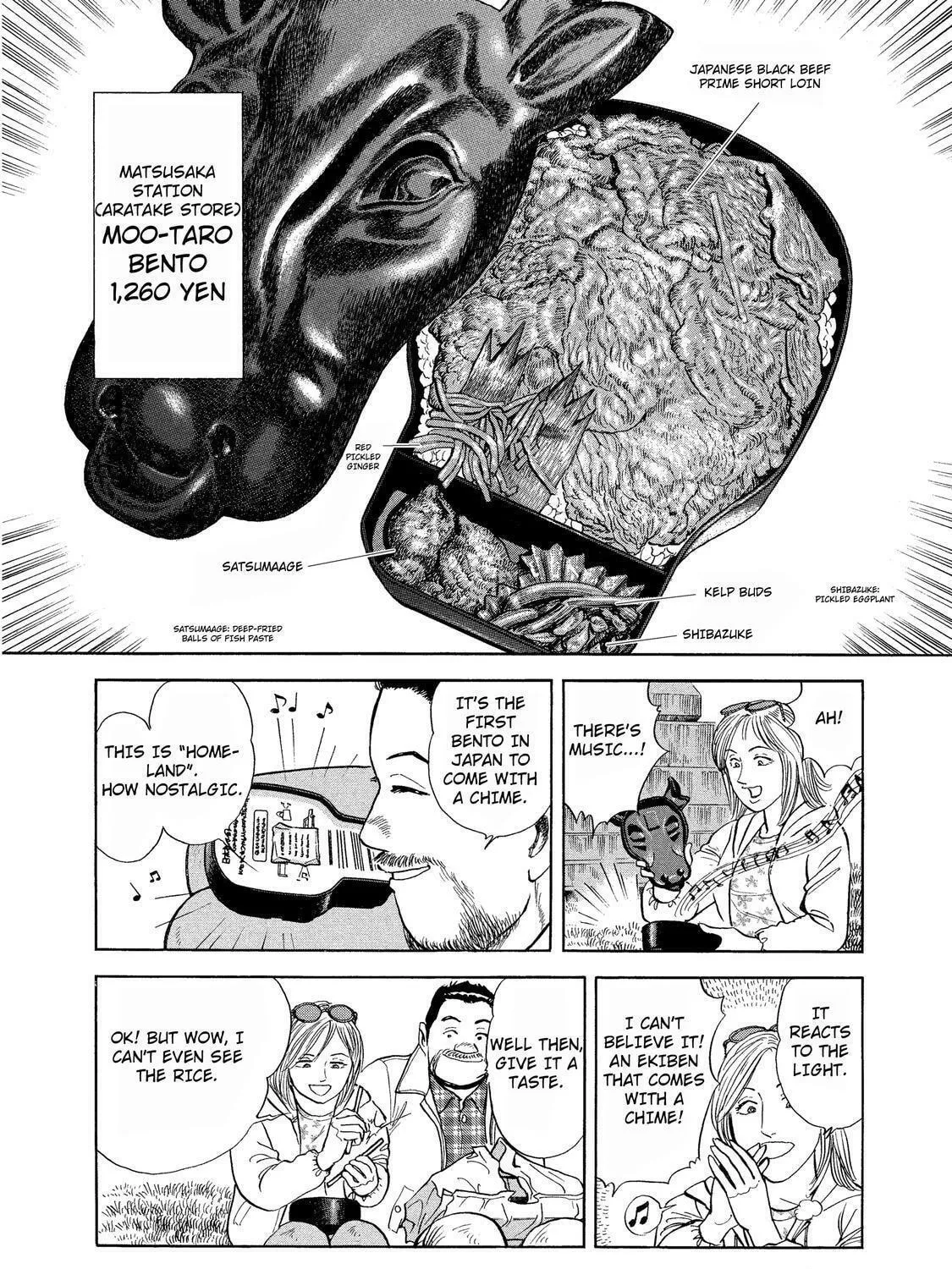 Ekiben Hitoritabi Chapter 36 page 23 - 