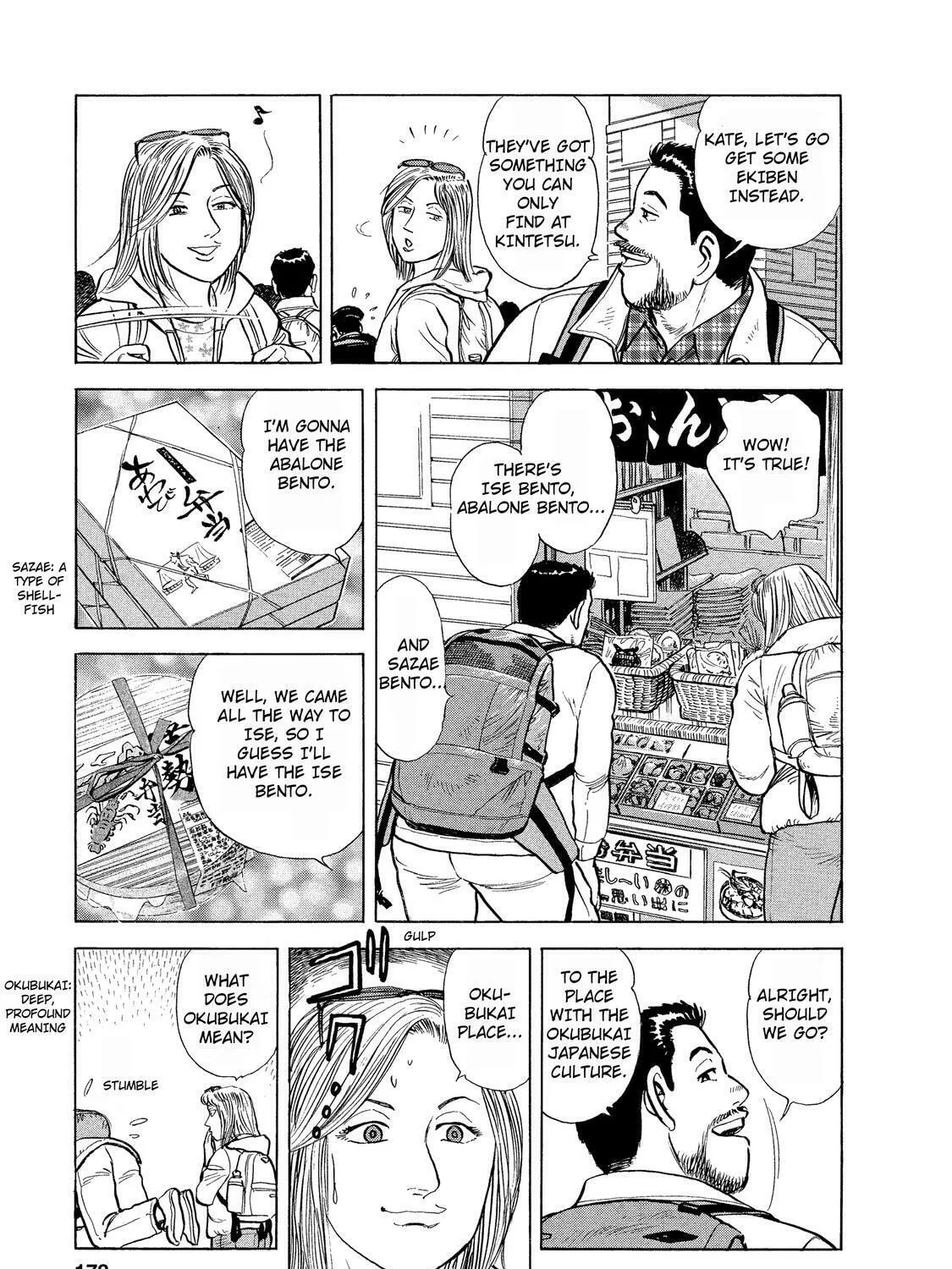 Ekiben Hitoritabi Chapter 37 page 13 - 