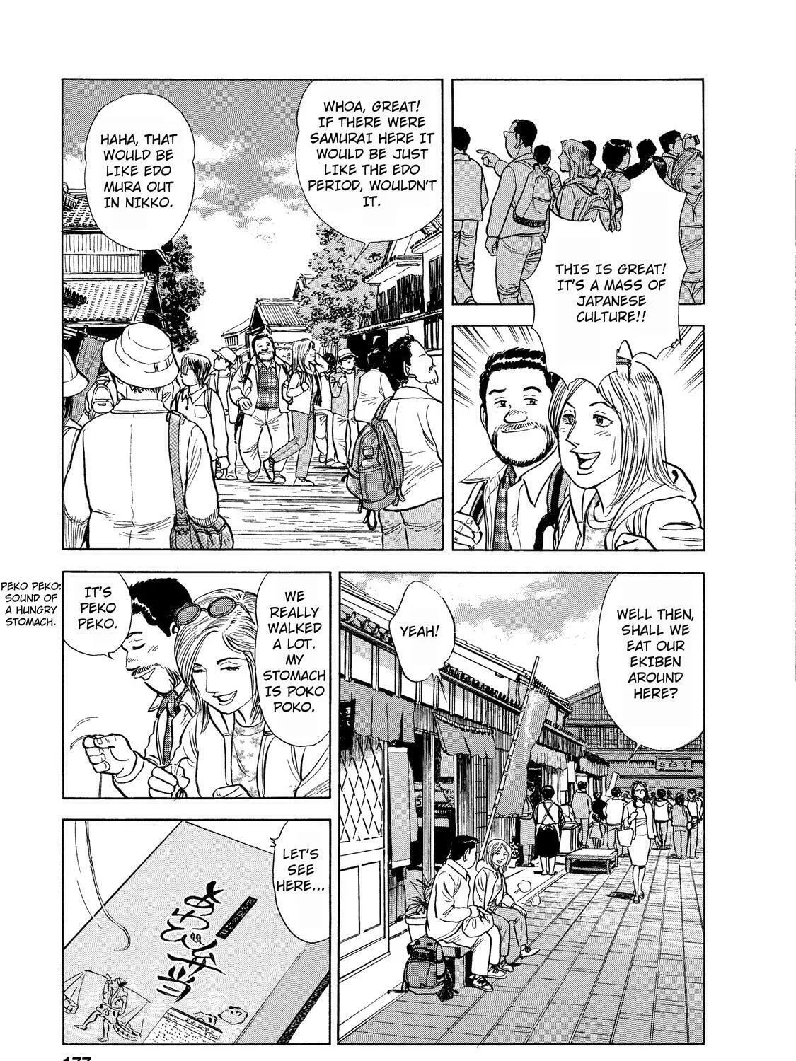 Ekiben Hitoritabi Chapter 37 page 21 - 