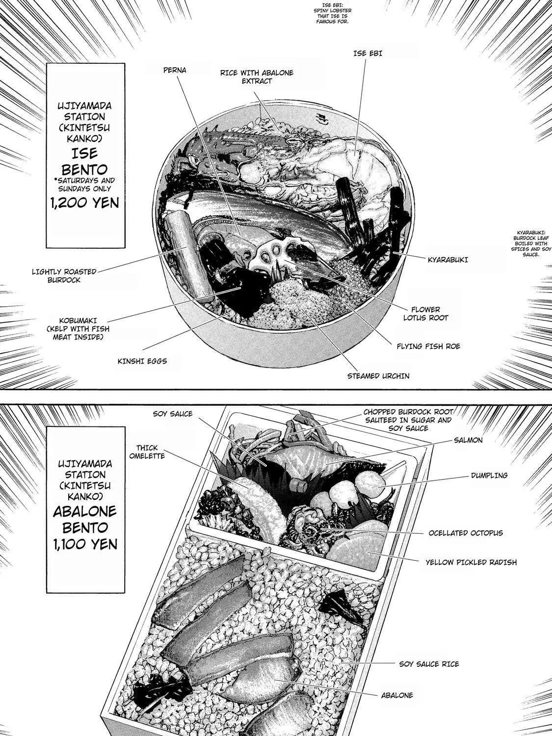 Ekiben Hitoritabi Chapter 37 page 23 - 