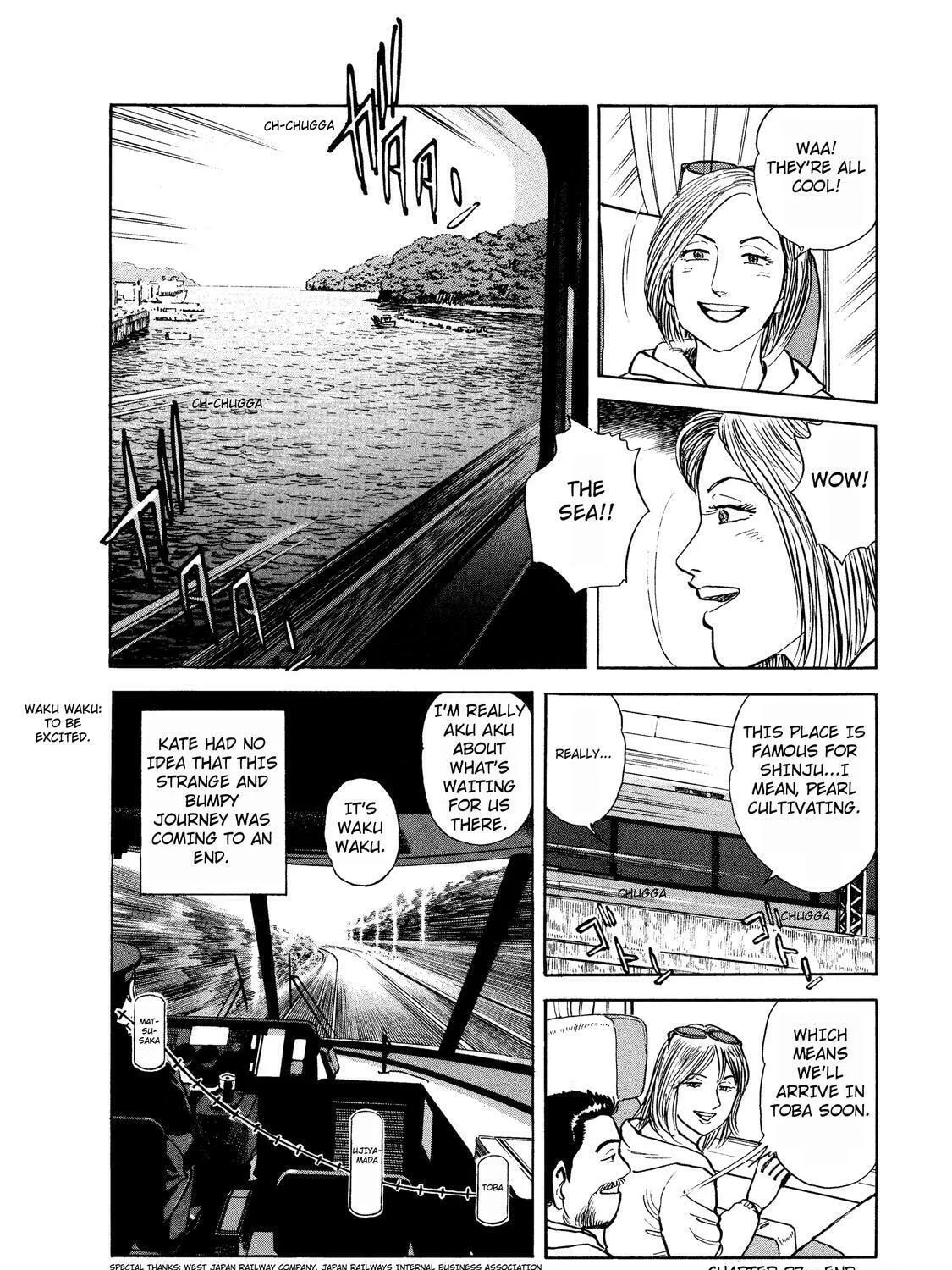Ekiben Hitoritabi Chapter 37 page 31 - 