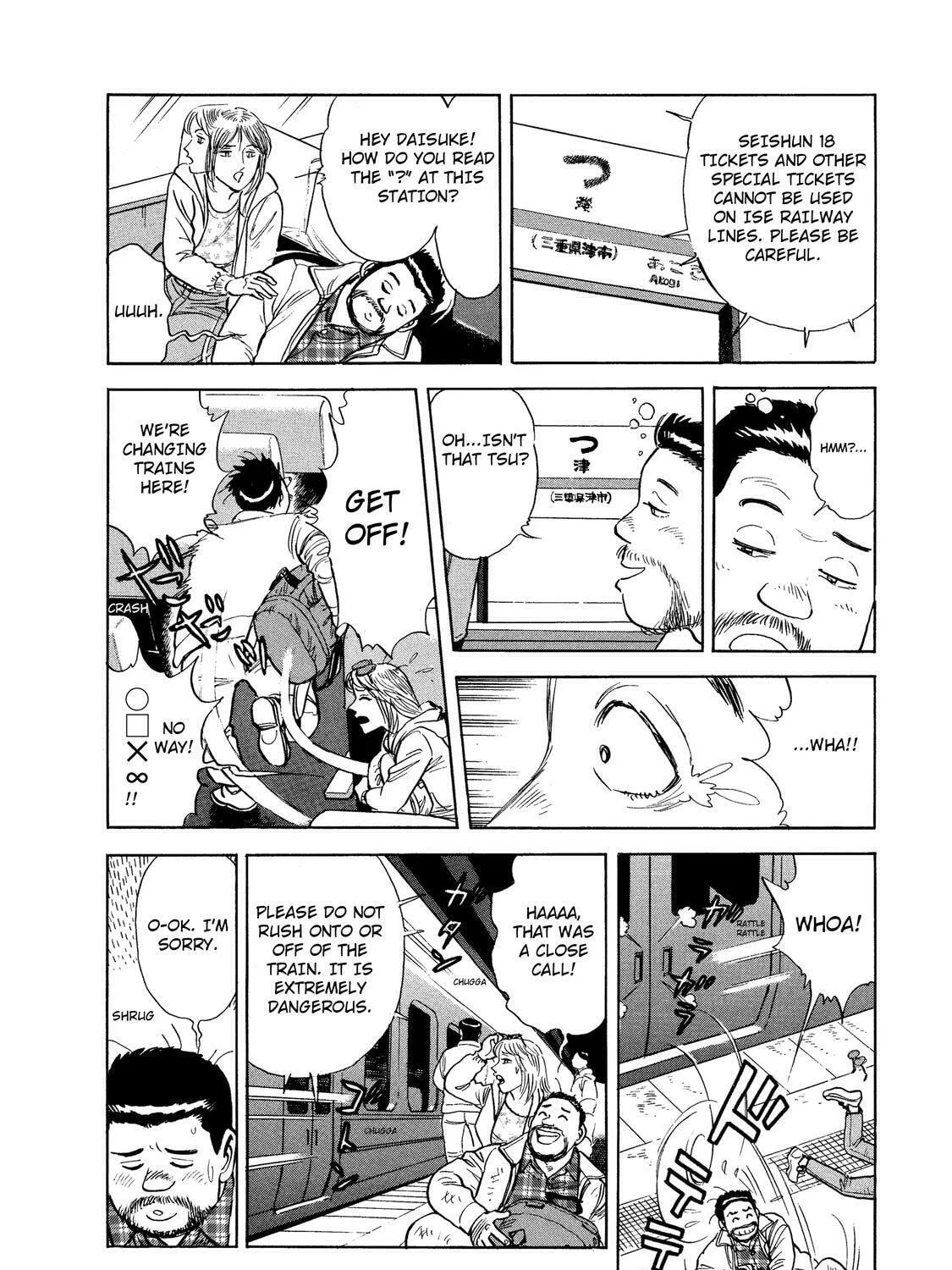 Ekiben Hitoritabi Chapter 38 page 15 - 