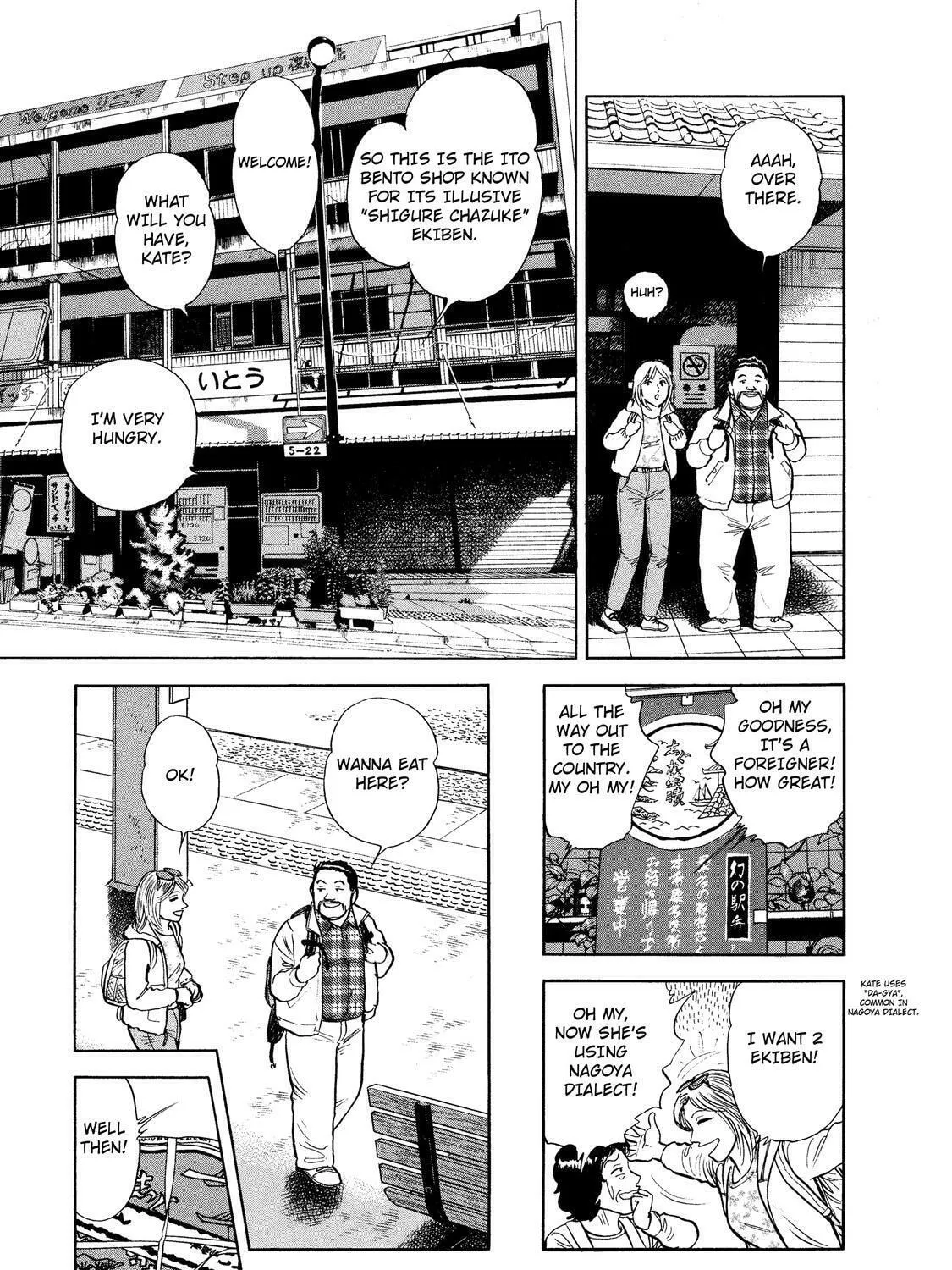 Ekiben Hitoritabi Chapter 38 page 21 - 