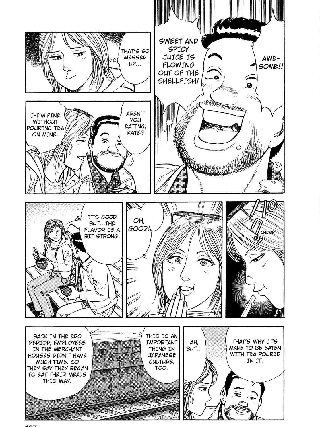 Ekiben Hitoritabi Chapter 38 page 25 - 