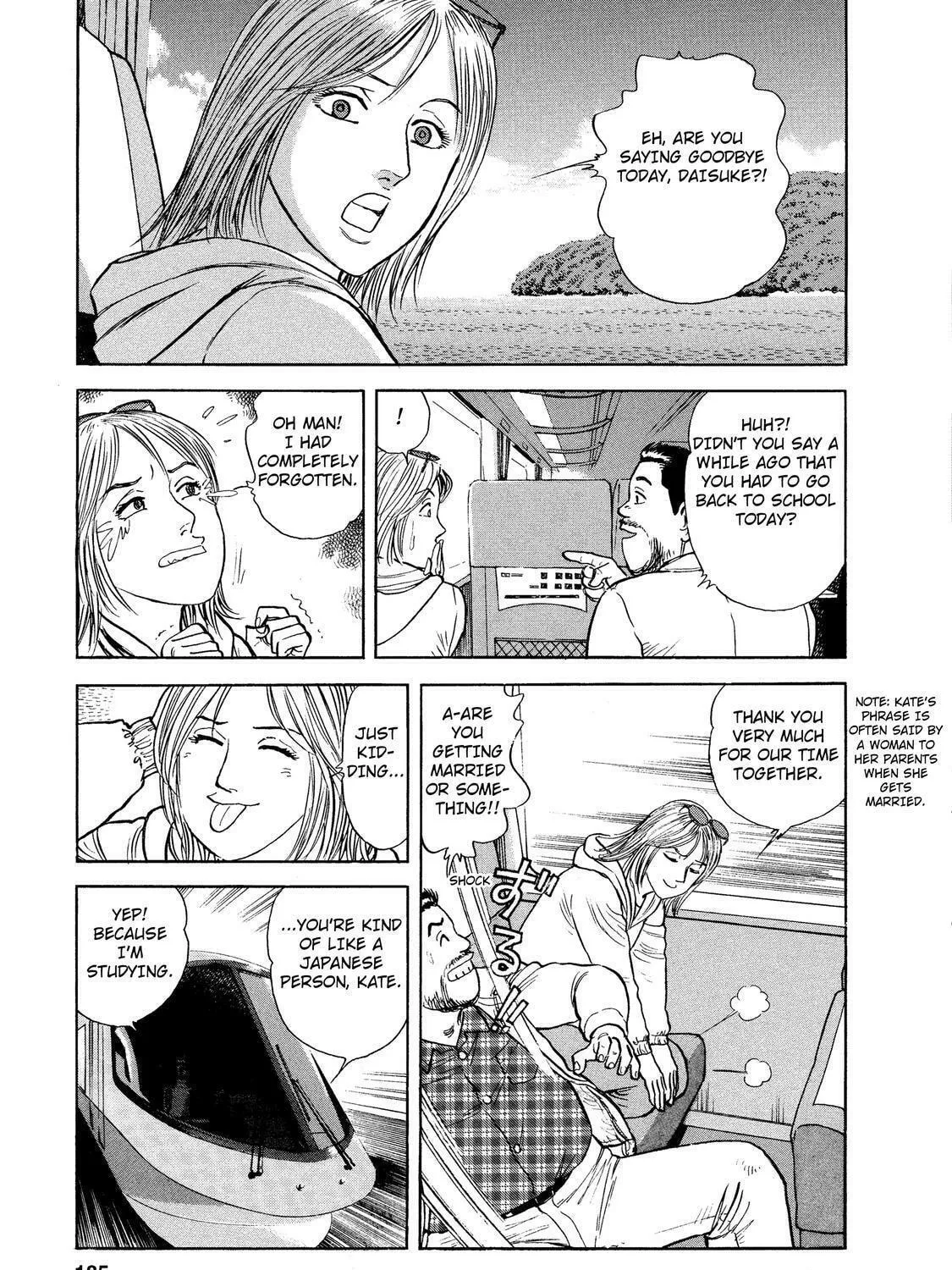 Ekiben Hitoritabi Chapter 38 page 5 - 