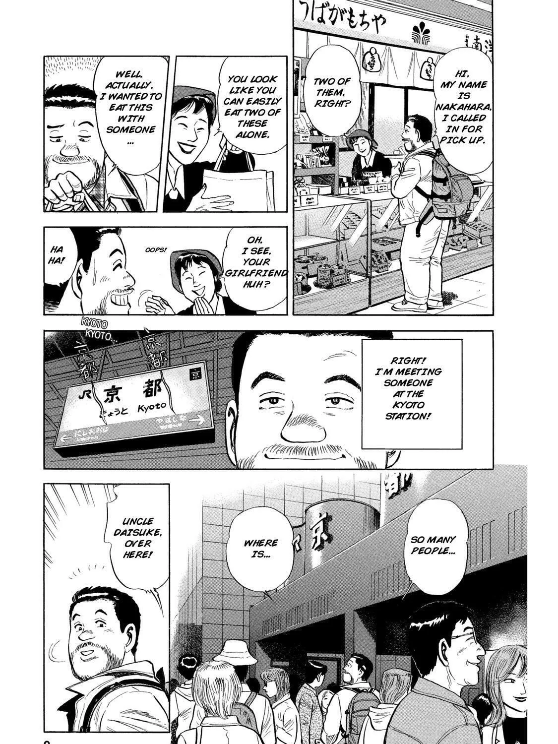 Ekiben Hitoritabi Chapter 39 page 15 - 