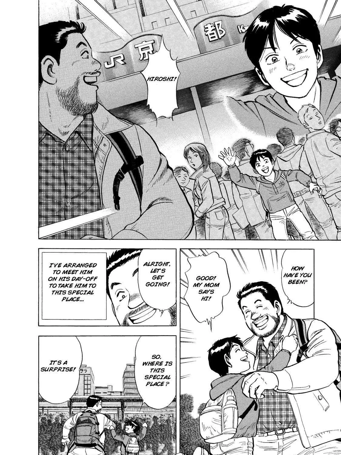 Ekiben Hitoritabi Chapter 39 page 17 - 