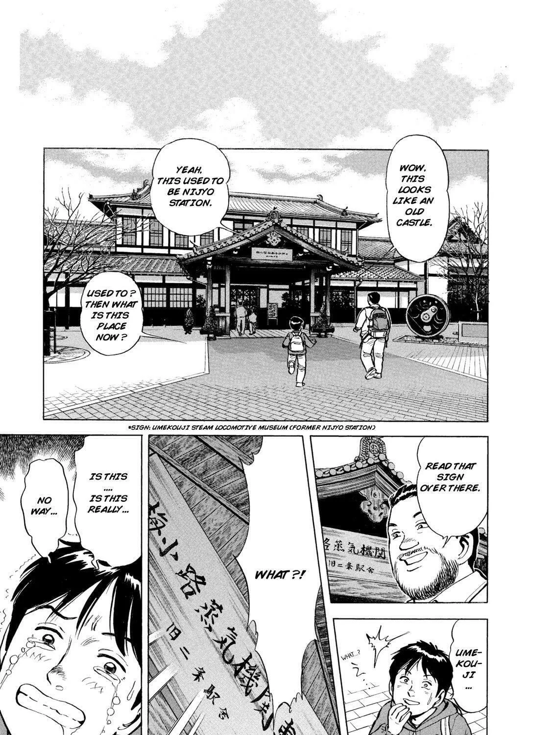 Ekiben Hitoritabi Chapter 39 page 19 - 