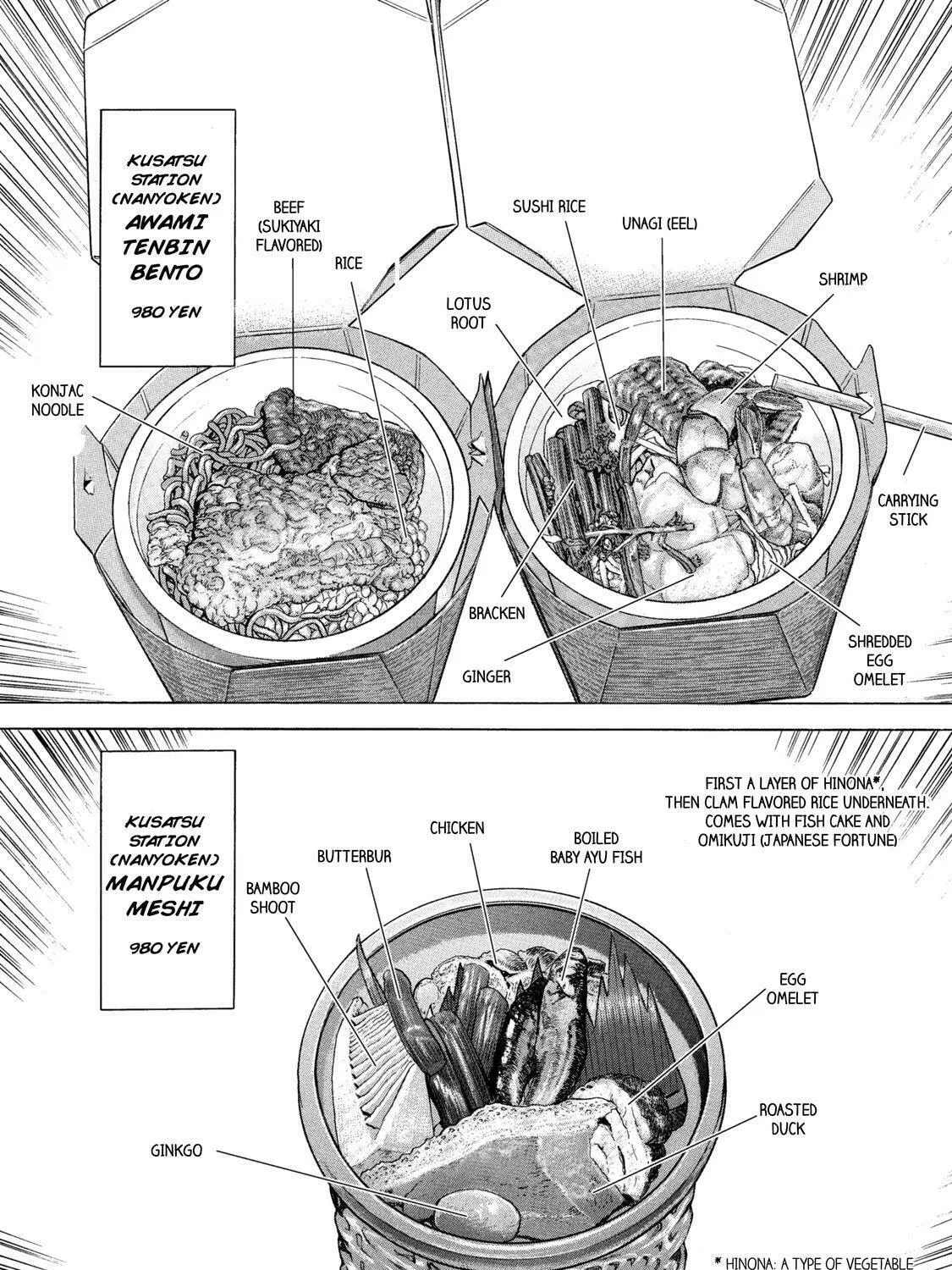 Ekiben Hitoritabi Chapter 39 page 31 - 