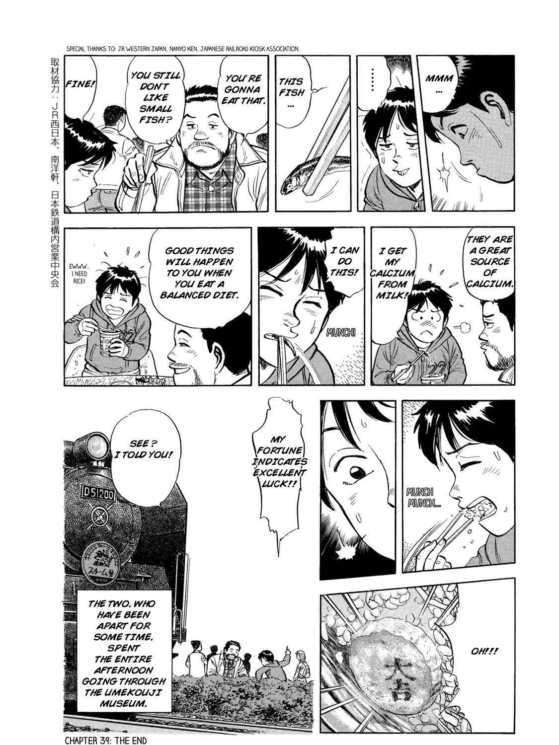 Ekiben Hitoritabi Chapter 39 page 35 - 