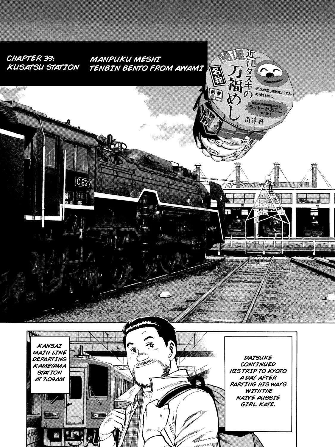 Ekiben Hitoritabi Chapter 39 page 7 - 