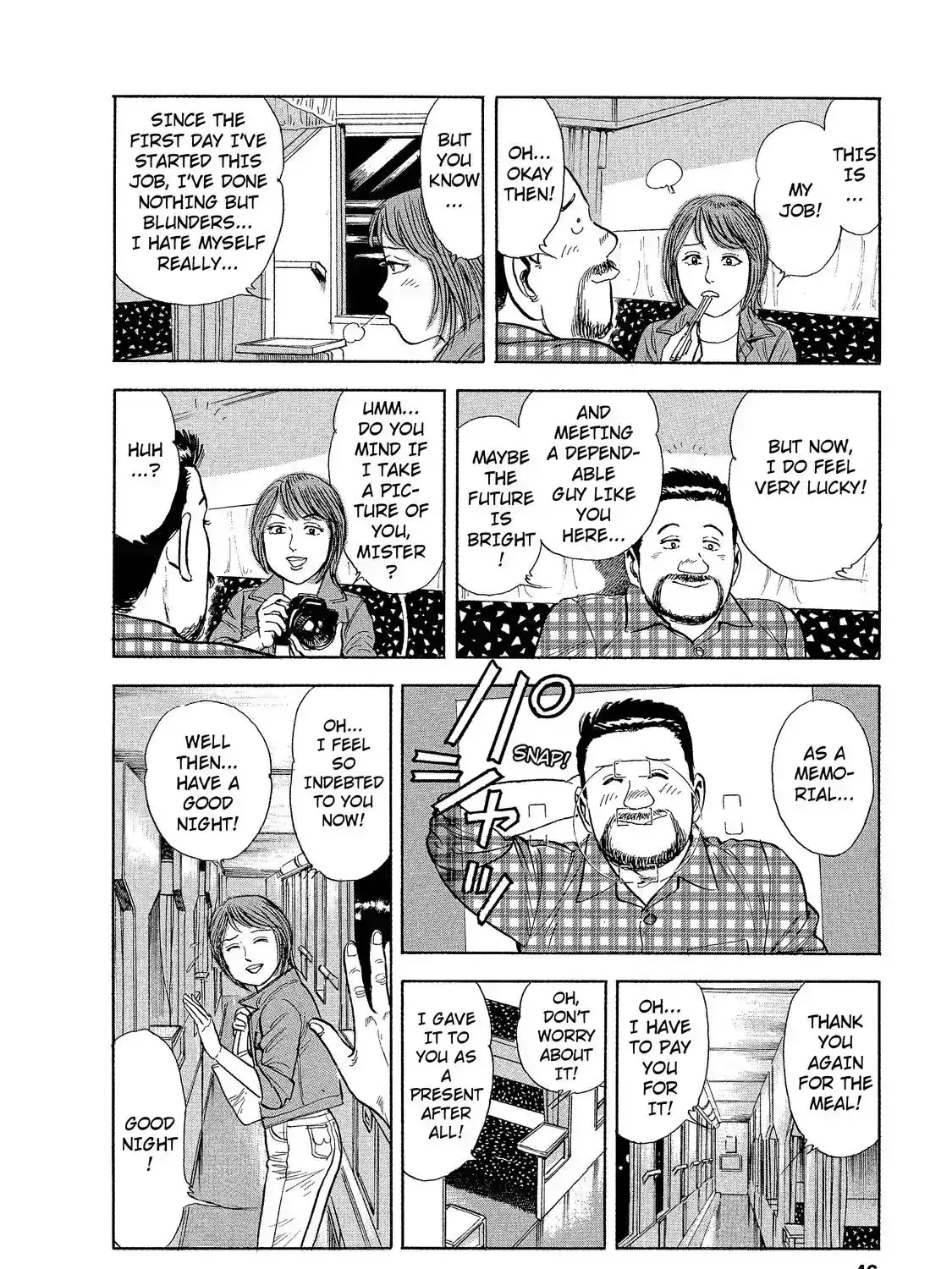 Ekiben Hitoritabi Chapter 4.2 page 27 - 