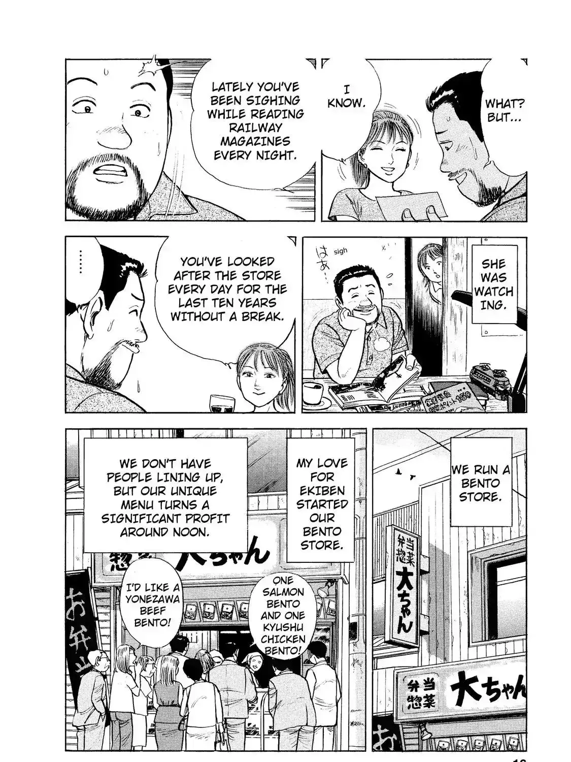 Ekiben Hitoritabi Chapter 4.3 page 26 - 